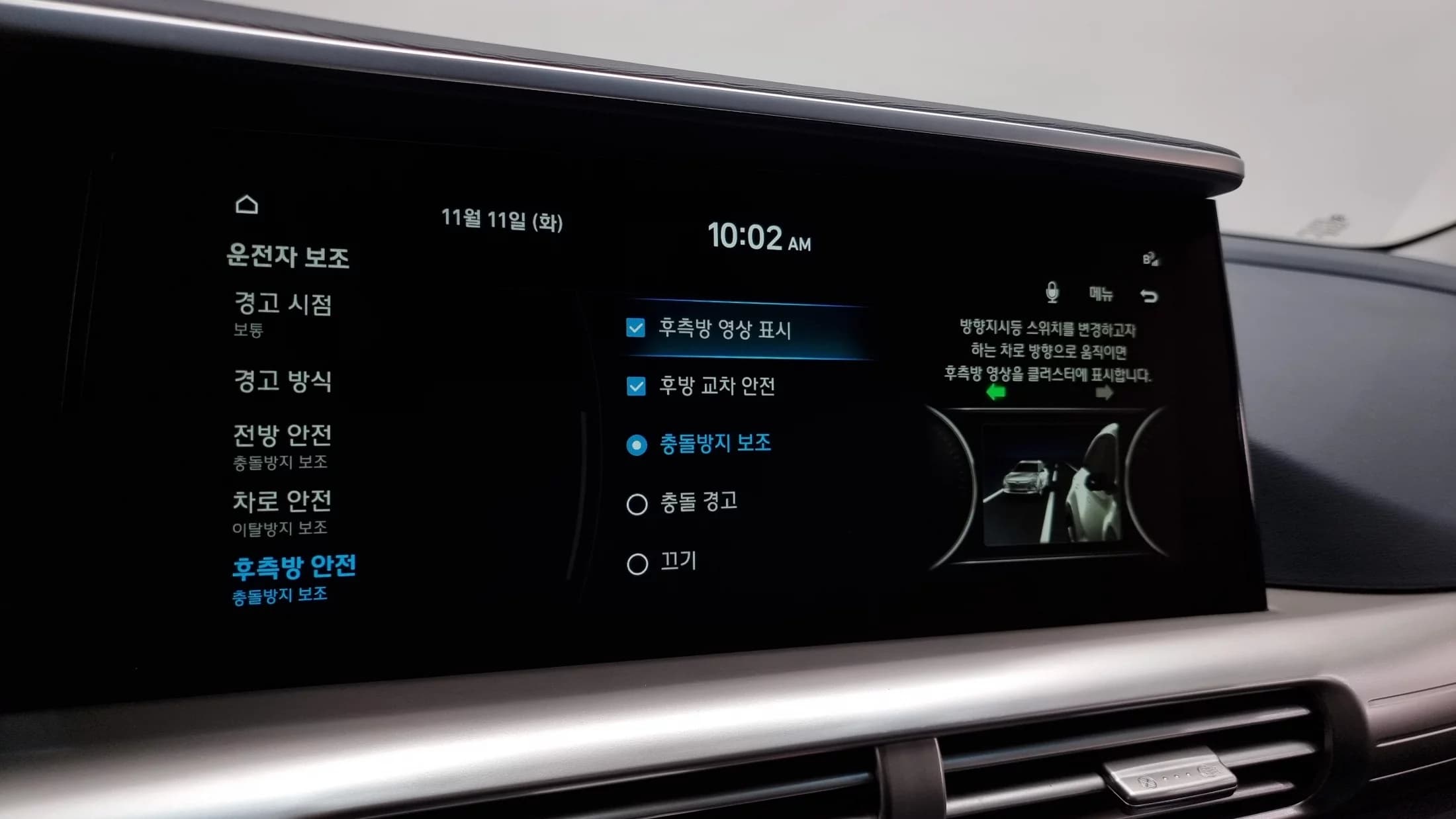 Hyundai Nexo Premium, 2021 г. 35392 км. — фото 16