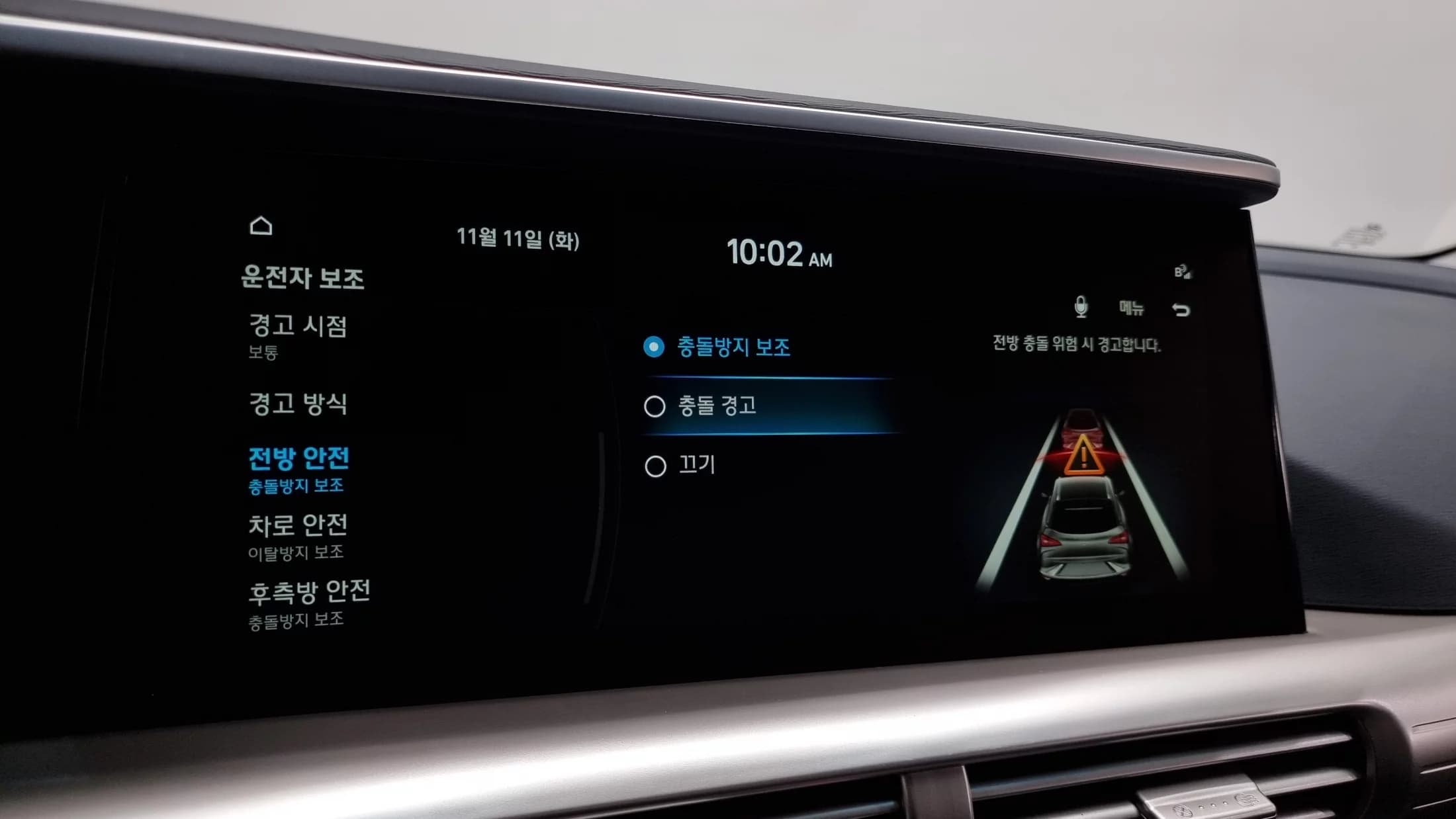 Hyundai Nexo Premium, 2021 г. 35392 км. — фото 17