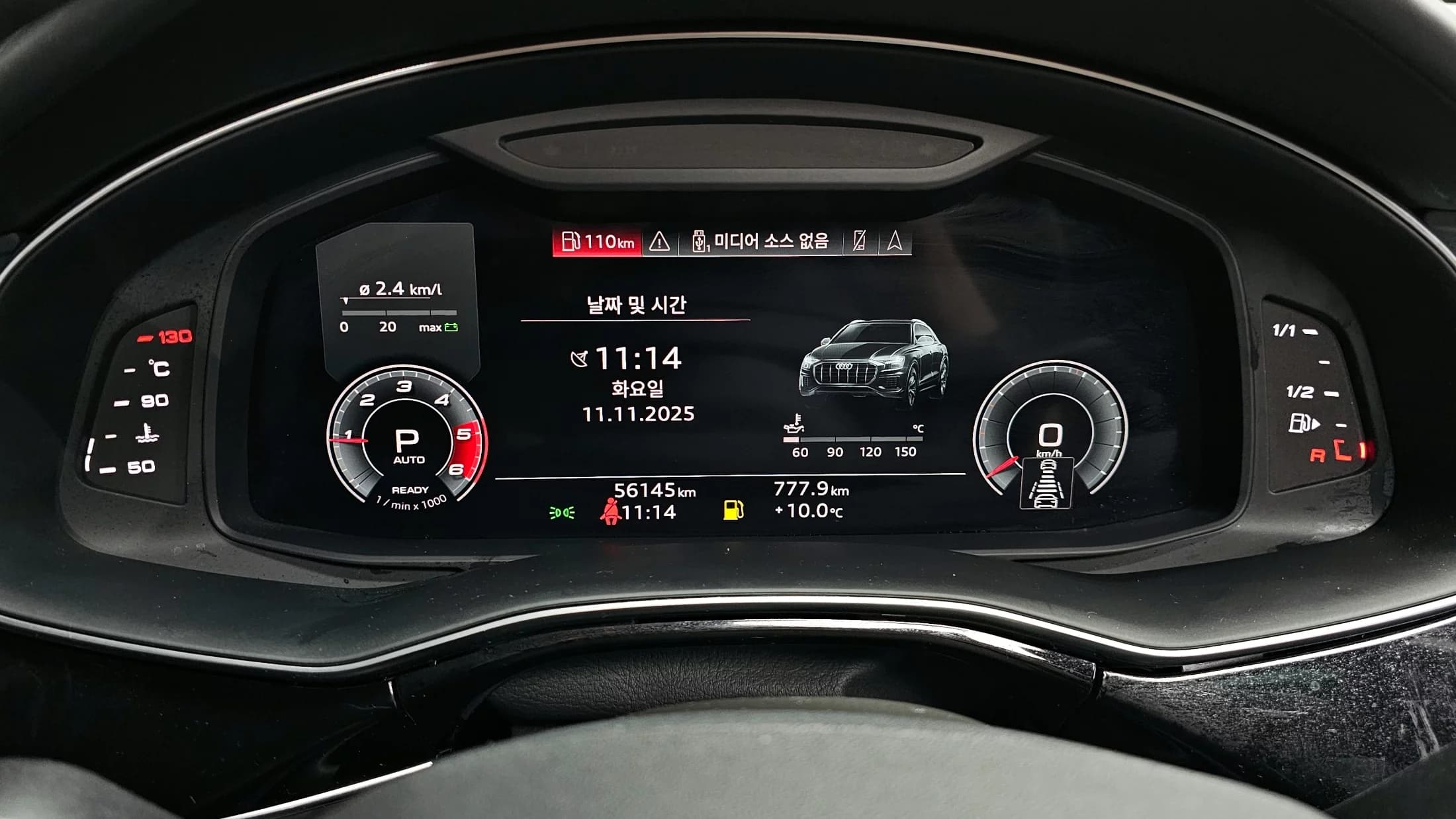Audi Q8 45 TDI Quattro Premium, 2021 г. 56290 км. — фото 8