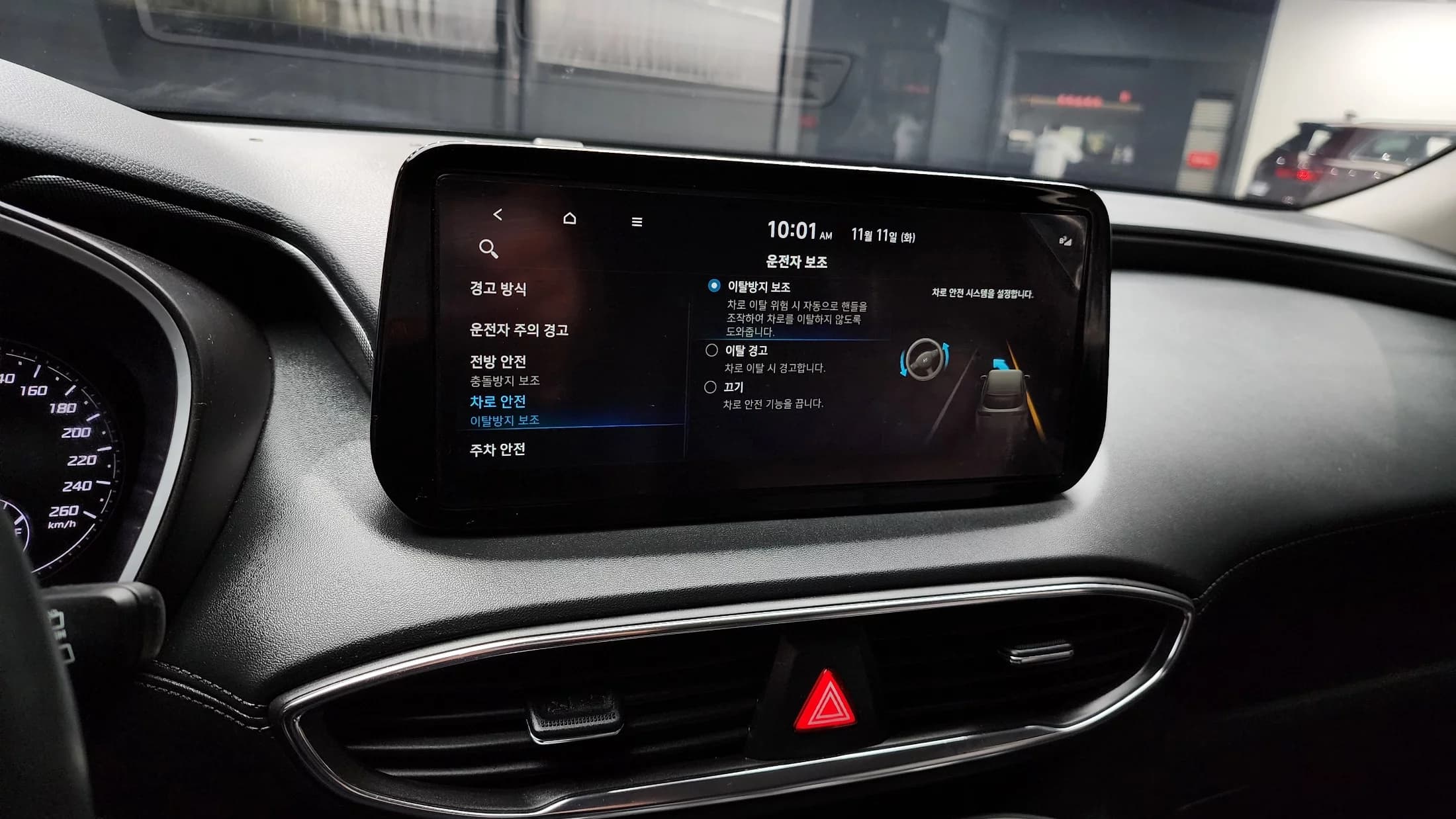 Hyundai Santa Fe Gasoline 2.5T 4WD Premium, 2021 г. 68519 км. — фото 31