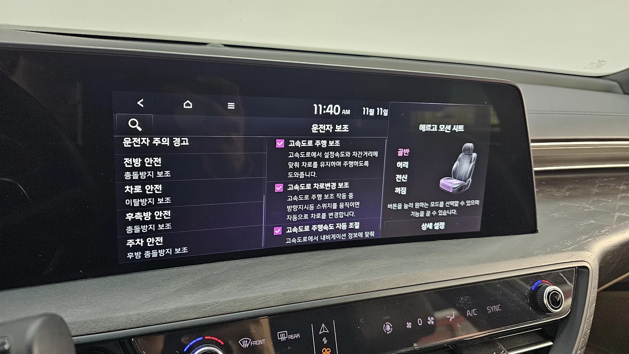 Kia K8 2.5 Gasoline 2WD Signature, 2021 г. 51076 км. — фото 17