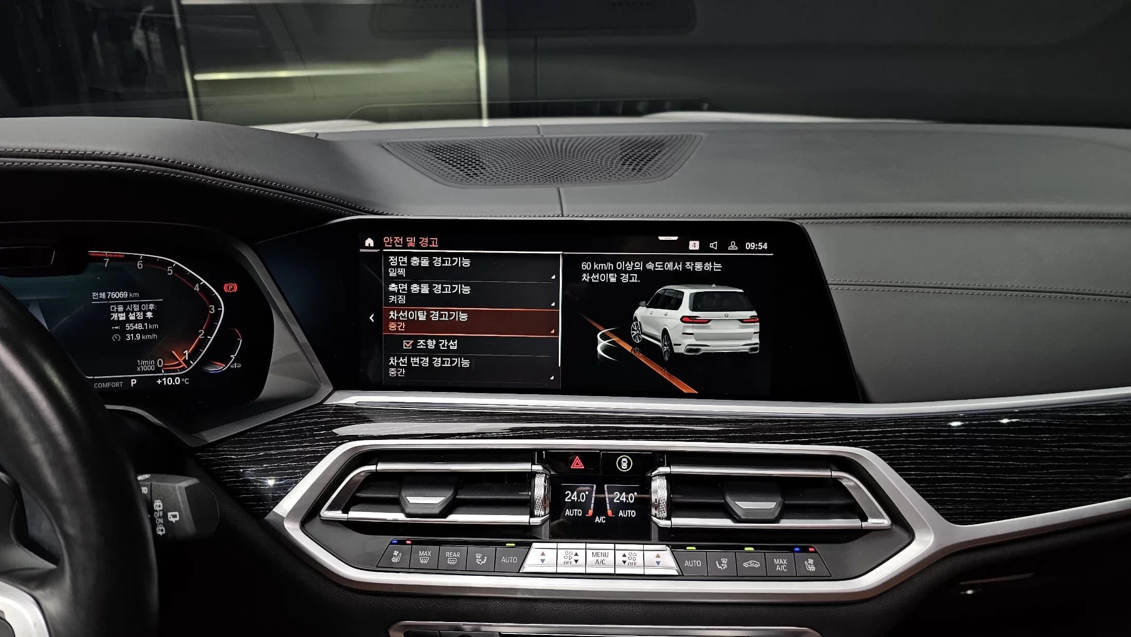 BMW X7 xDrive 40i M Sport 6STR, 2022 г. 76117 км. — фото 15
