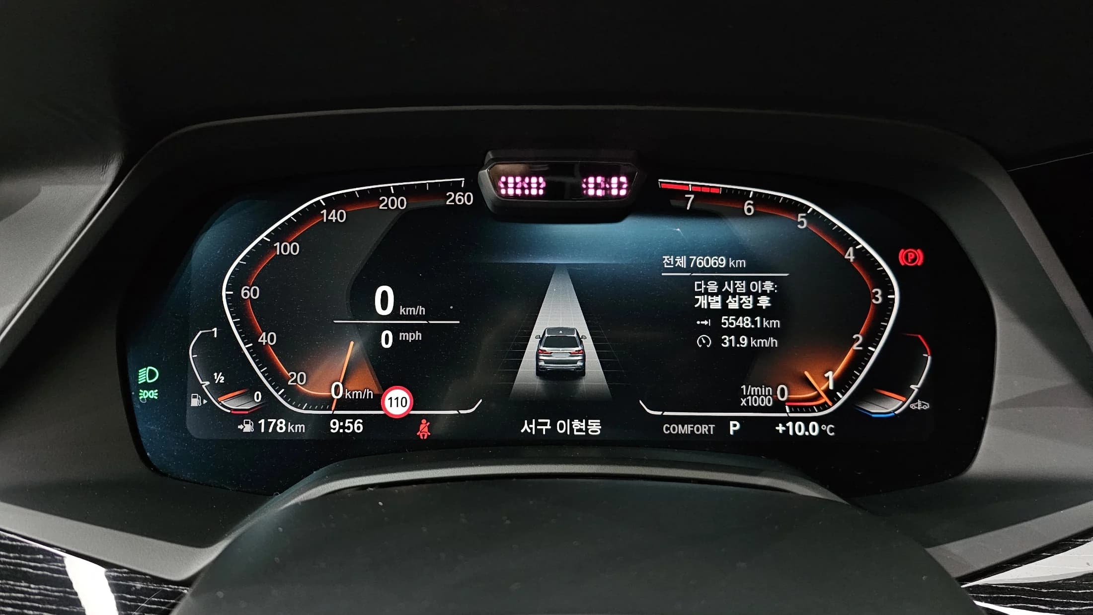 BMW X7 xDrive 40i M Sport 6STR, 2022 г. 76117 км. — фото 8
