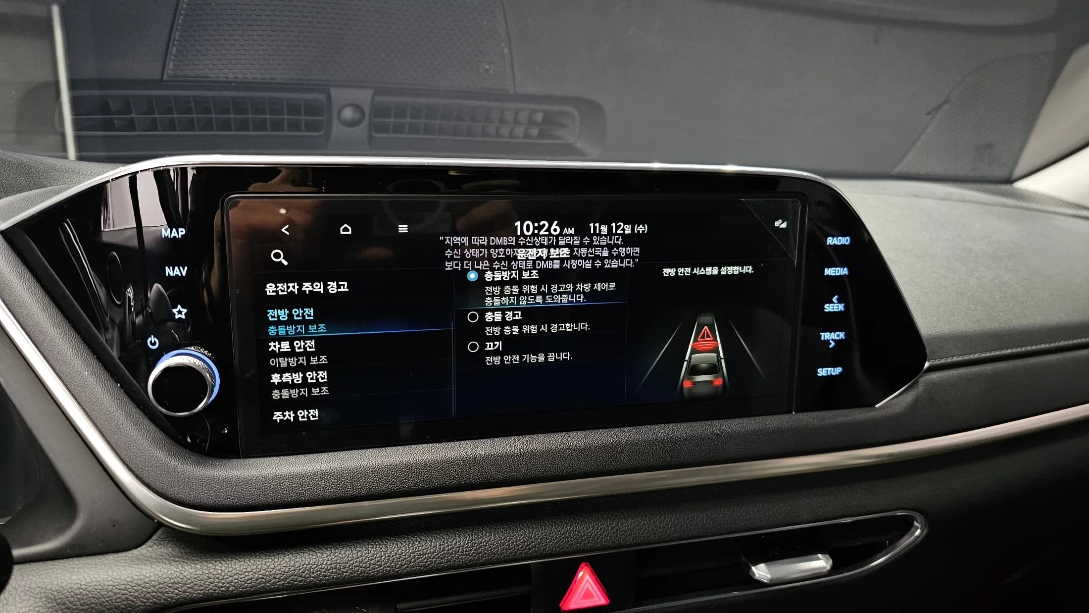 Hyundai Sonata 1.6 Turbo Premium Family, 2021 г. 53048 км. — фото 14