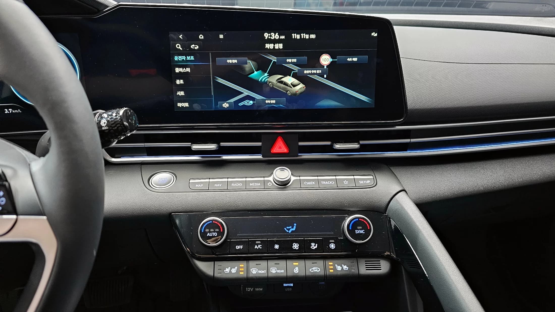 Hyundai AVANTE (Хендай Элантра) 1.6 Modern, 2025 г. 3575 км. — фото 15