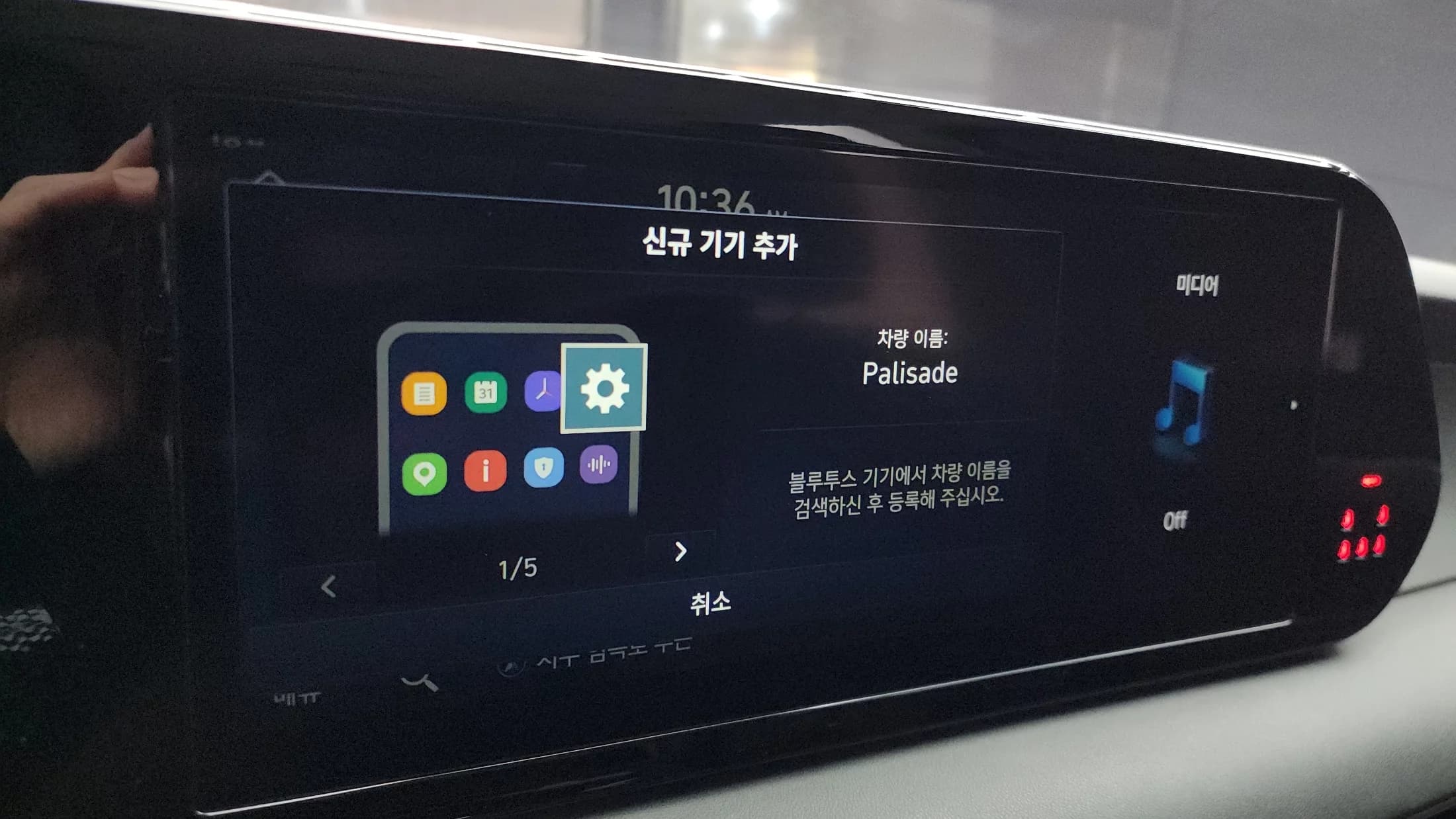 Hyundai Palisade Gasoline 3.8 2WD Exclusive, 2022 г. 54367 км. — фото 15