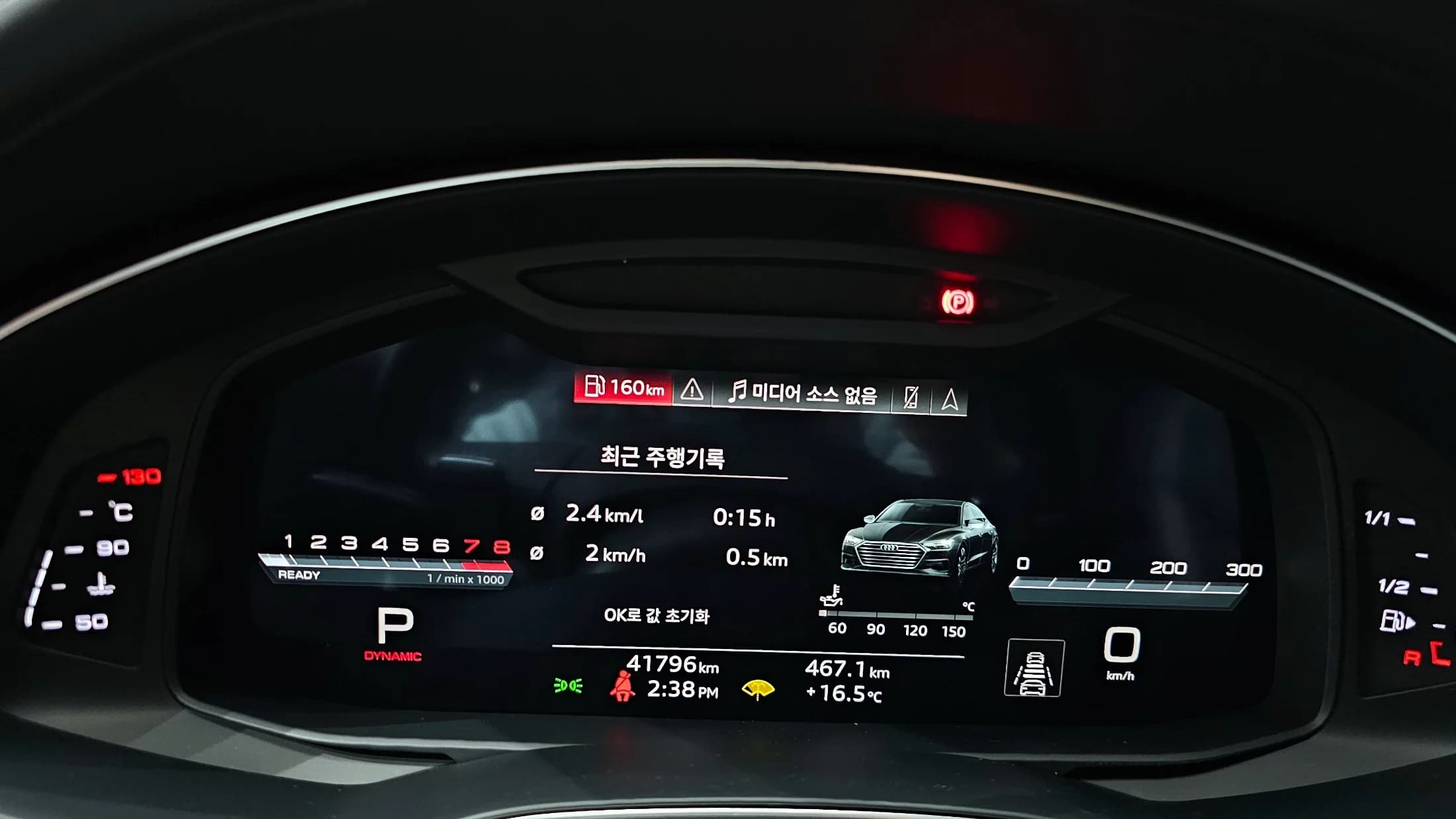 Audi A7 55 TFSI Quattro Premium, 2022 г. 41851 км. — фото 8