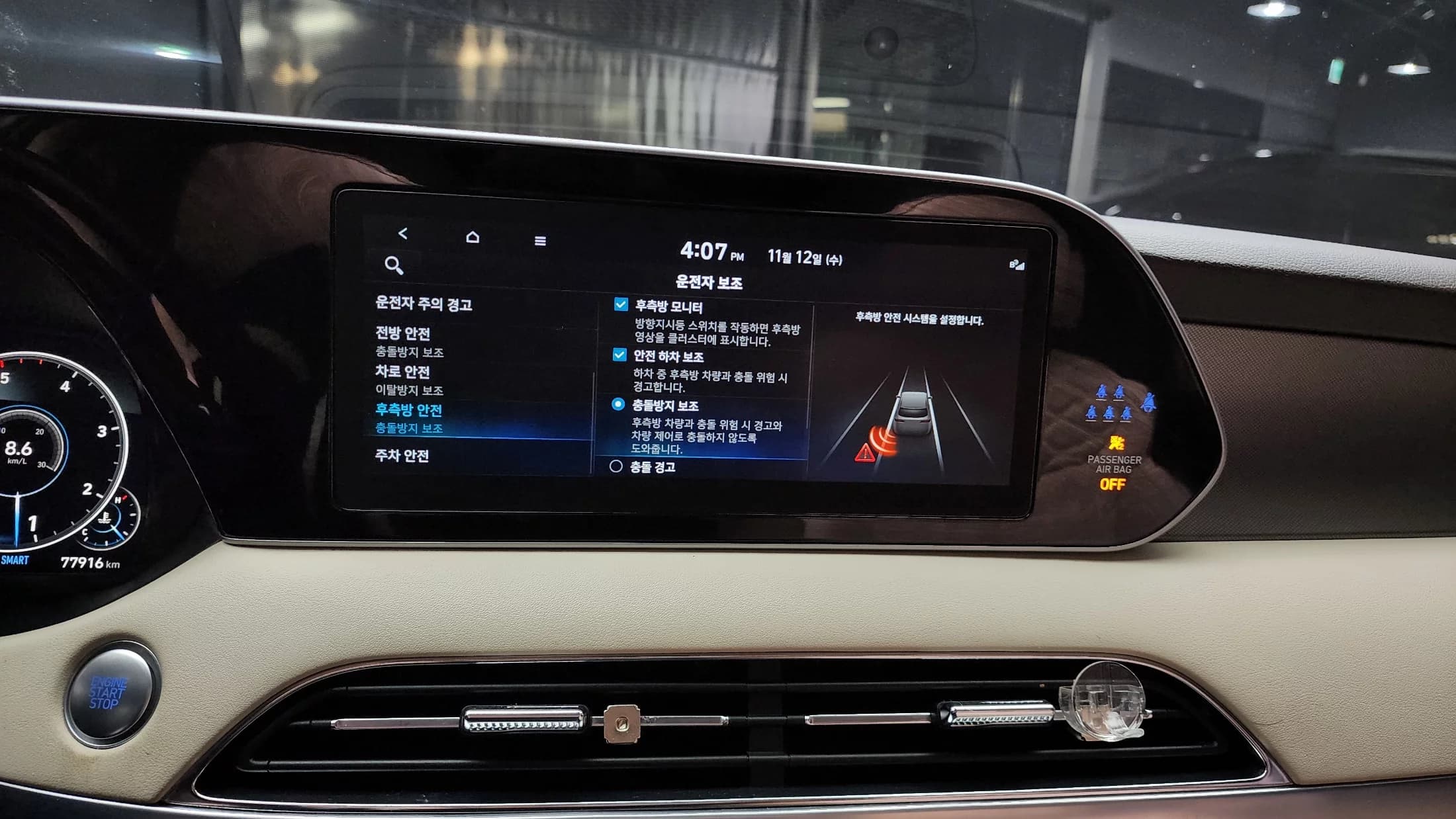 Hyundai Palisade Diesel 2.2 2WD Calligraphy, 2022 г. 78051 км. — фото 16