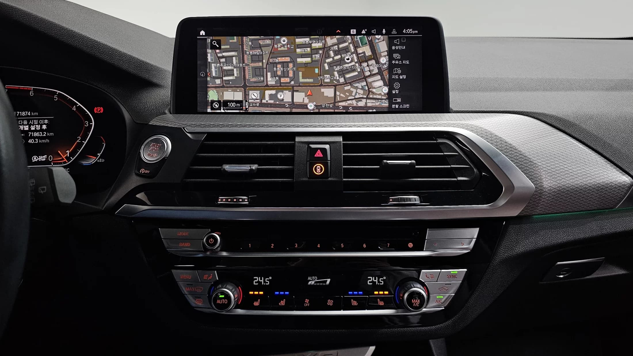 BMW X3 xDrive 20i M Sport, 2021 г. 71992 км. — фото 14