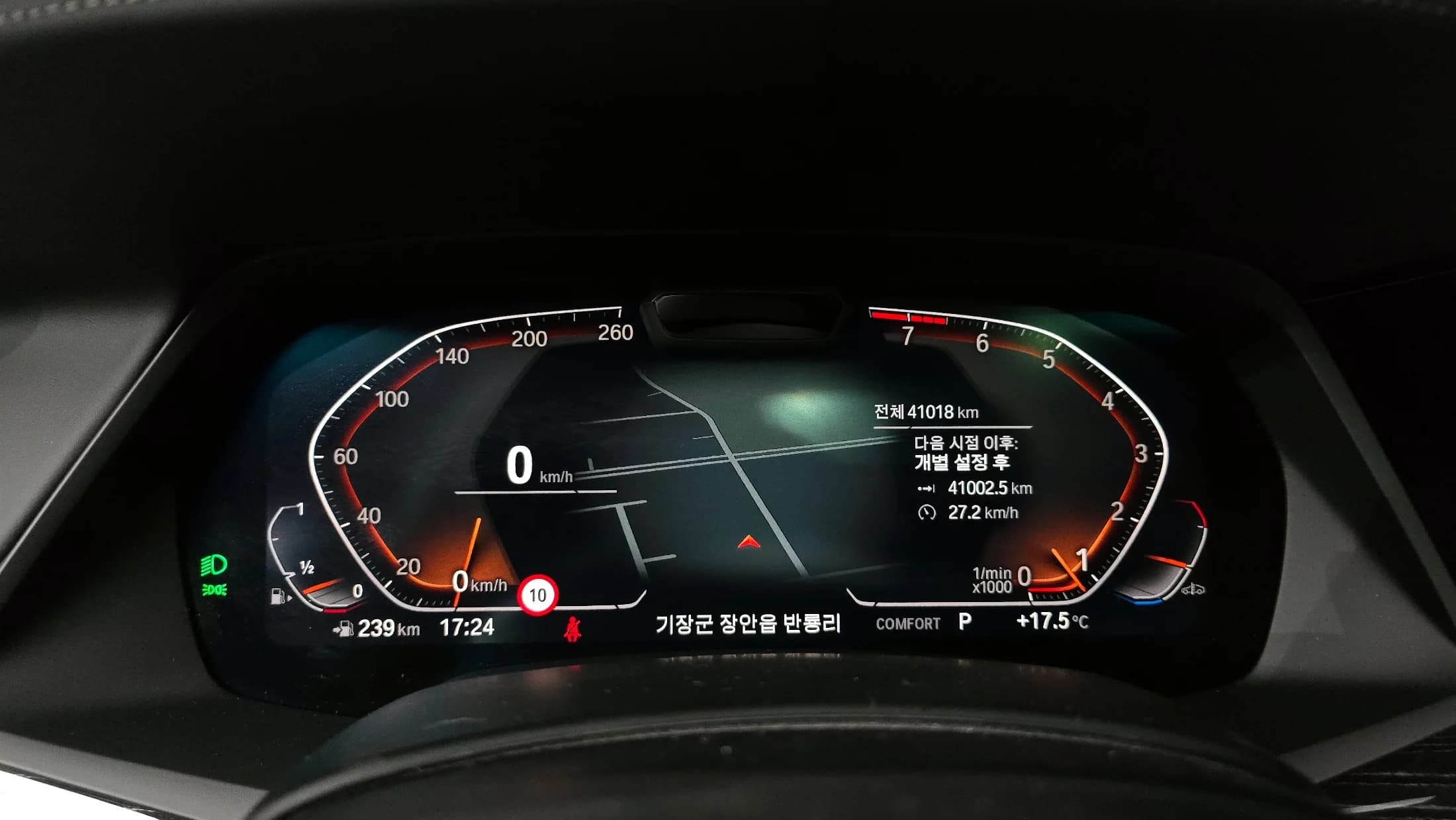 BMW X7 xDrive 40i M Sport 6STR, 2021 г. 41025 км. — фото 8