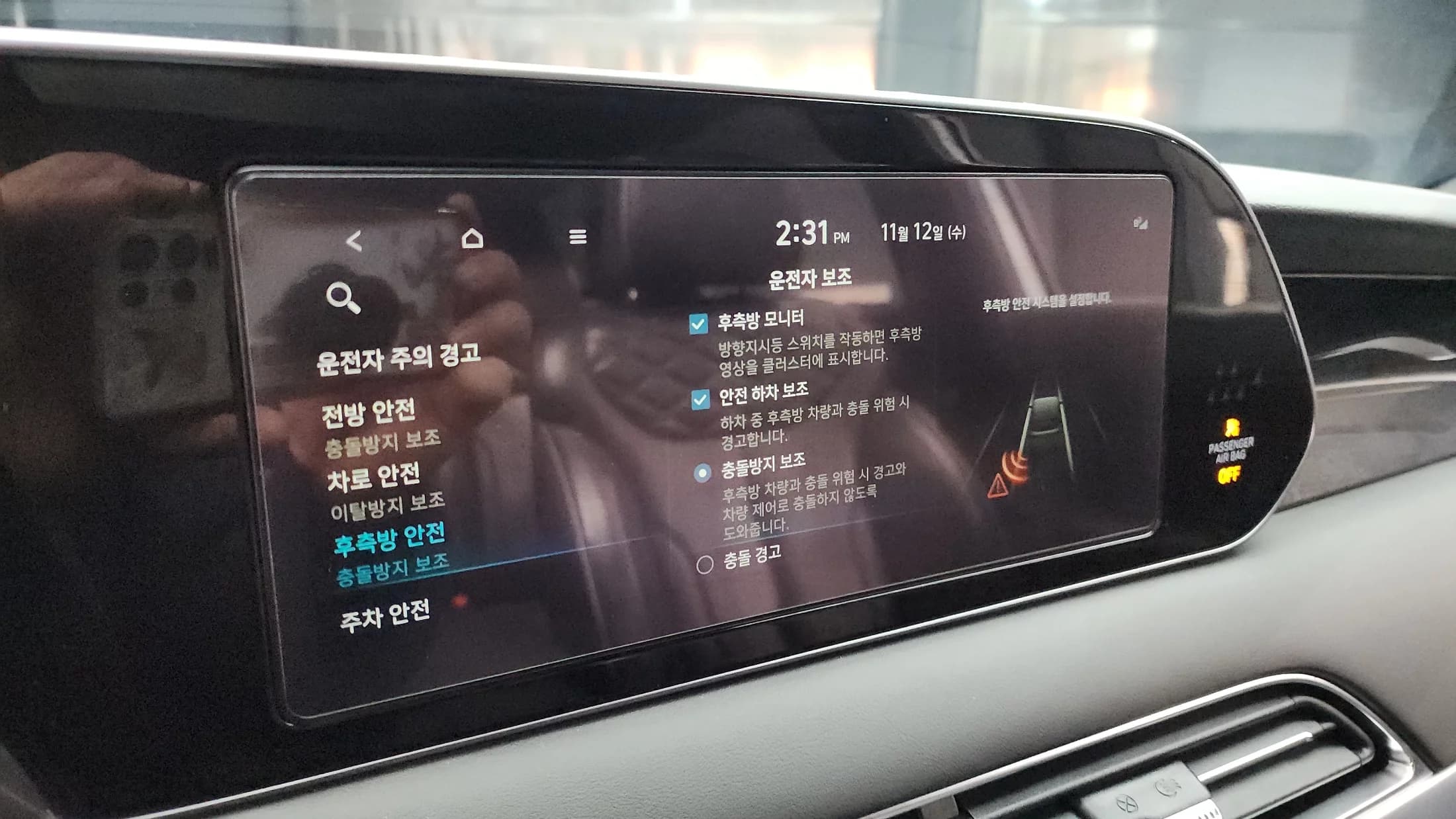 Hyundai Palisade Diesel 2.2 4WD Calligraphy, 2021 г. 43932 км. — фото 16