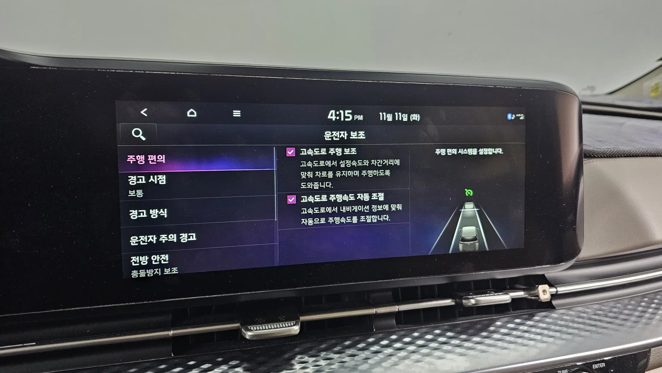 Kia Carnival 7-Seater Hi-Limousine Signature, 2021 г. 51683 км. — фото 17