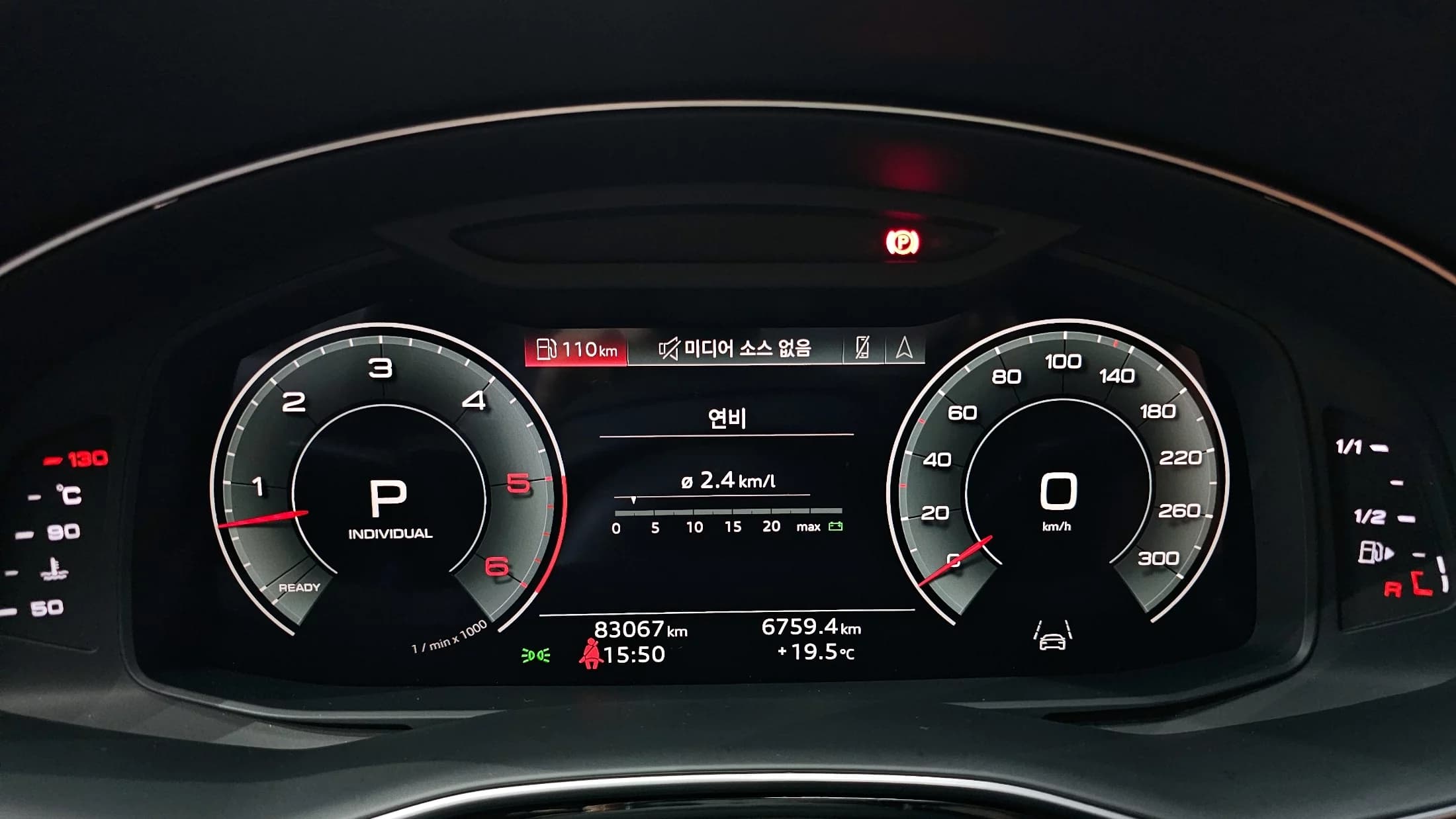 Audi Q8 45 TDI Quattro Premium, 2021 г. 83069 км. — фото 8