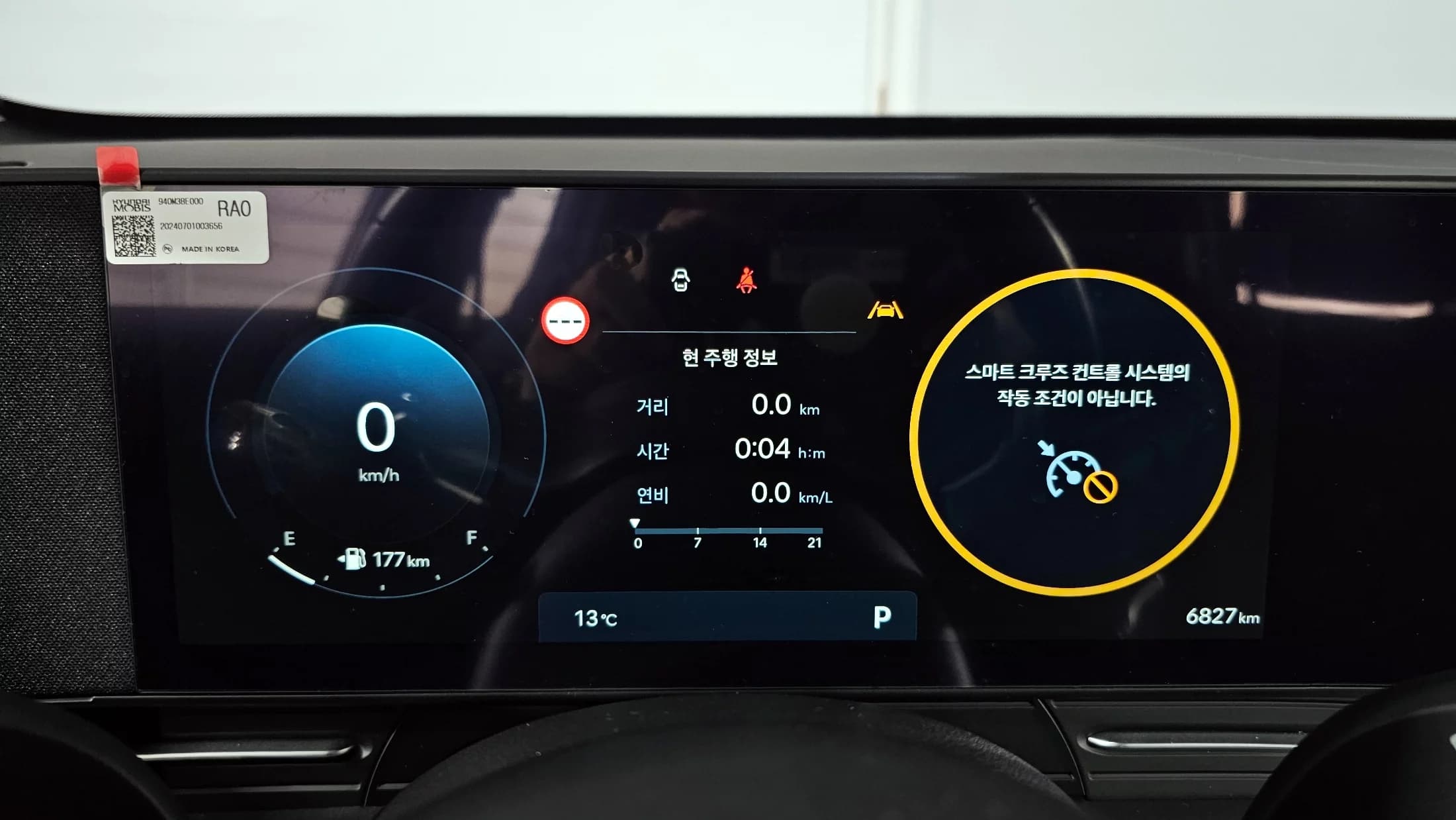 Hyundai Kona Gasoline 1.6 Turbo 2WD Inspiration, 2024 г. 6918 км. — фото 8