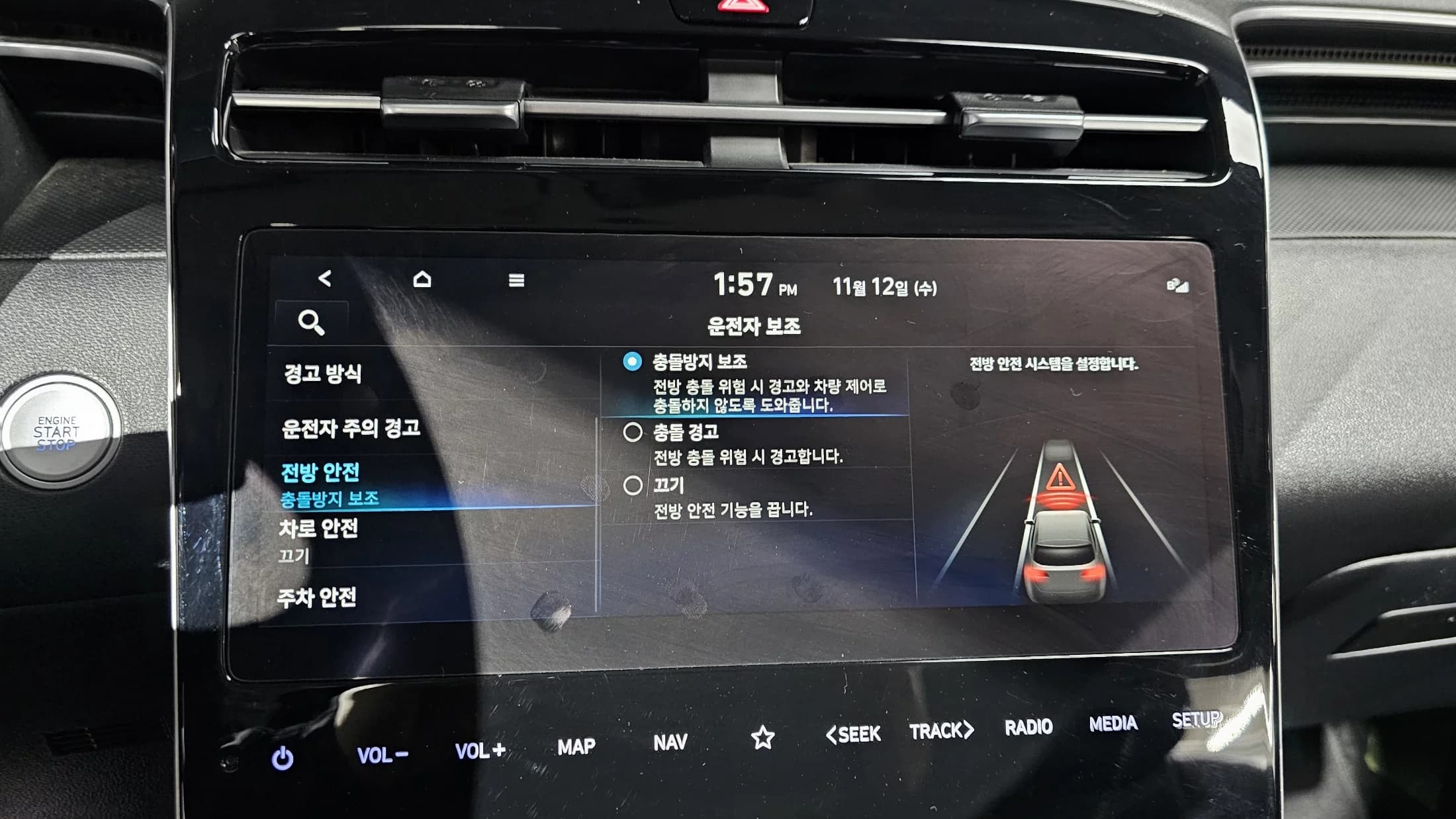 Hyundai Tucson Diesel 2.0 2WD Modern, 2023 г. 12284 км. — фото 17