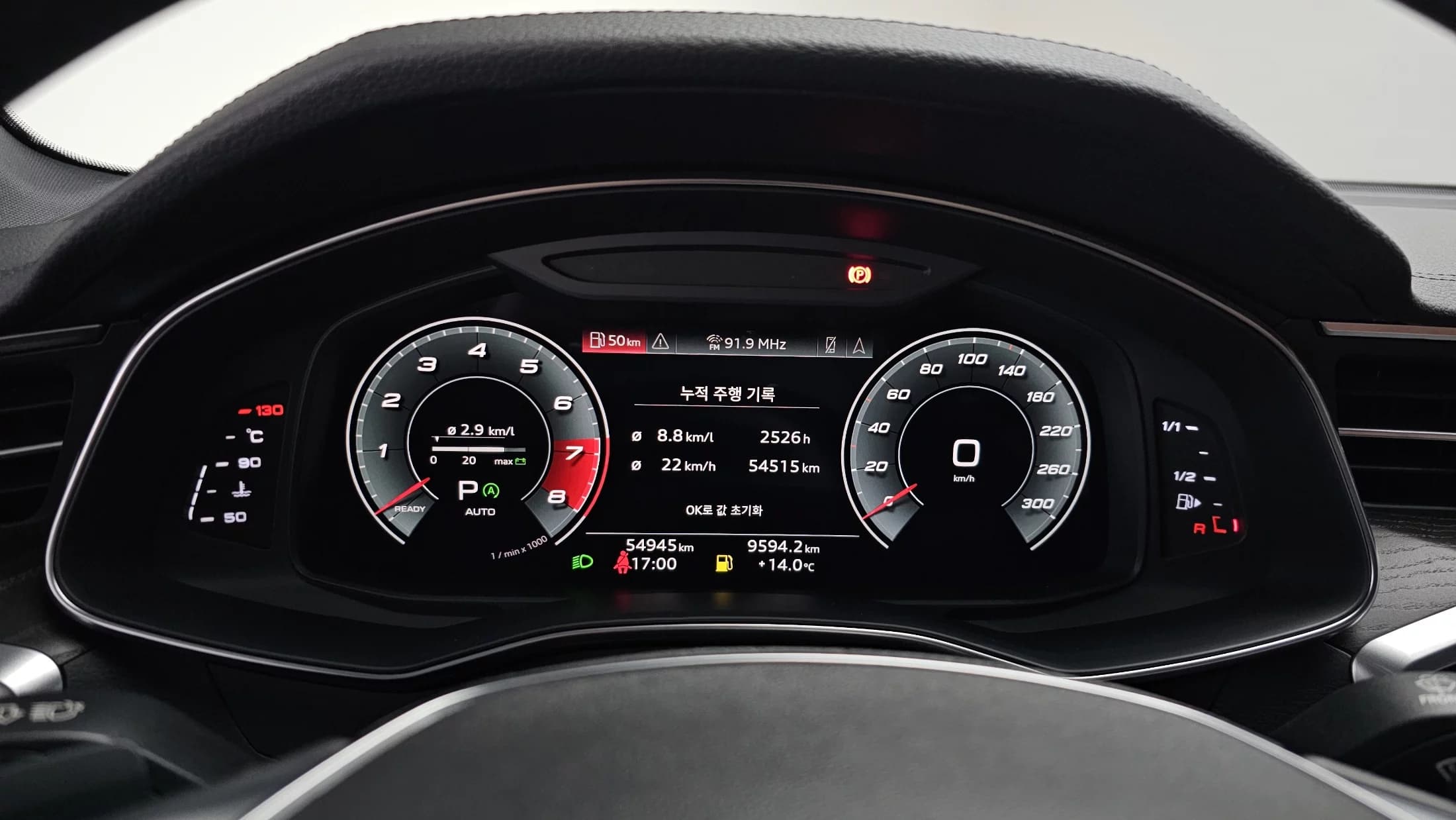 Audi A6 45 TFSI Quattro Premium, 2021 г. 54982 км. — фото 8
