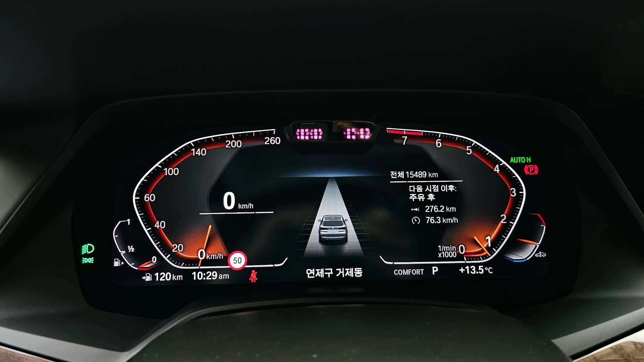BMW X5 xDrive 40i xLine, 2023 г. 15620 км. — фото 8