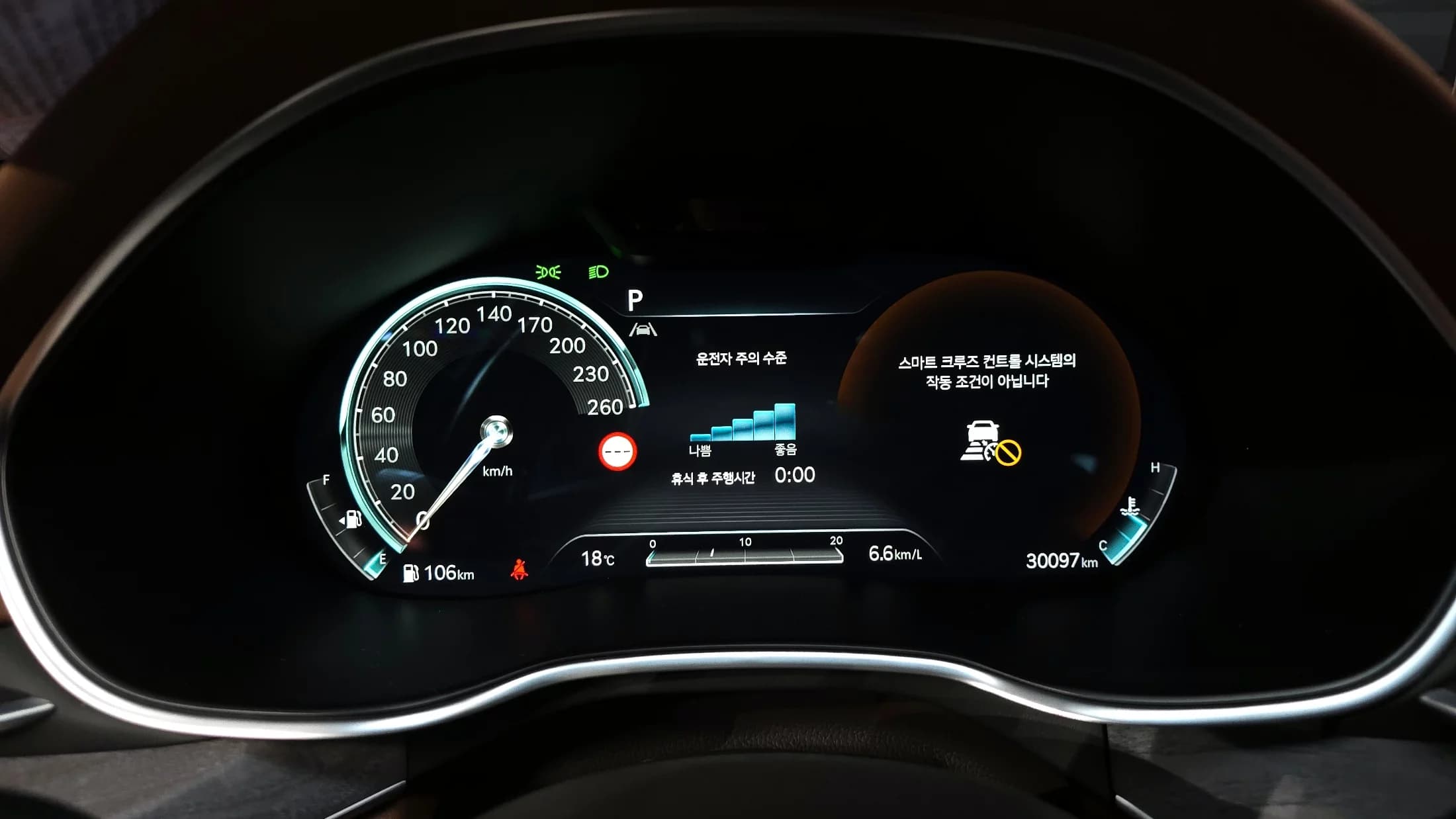 Genesis G80 Gasoline 2.5 Turbo AWD, 2023 г. 30188 км. — фото 8