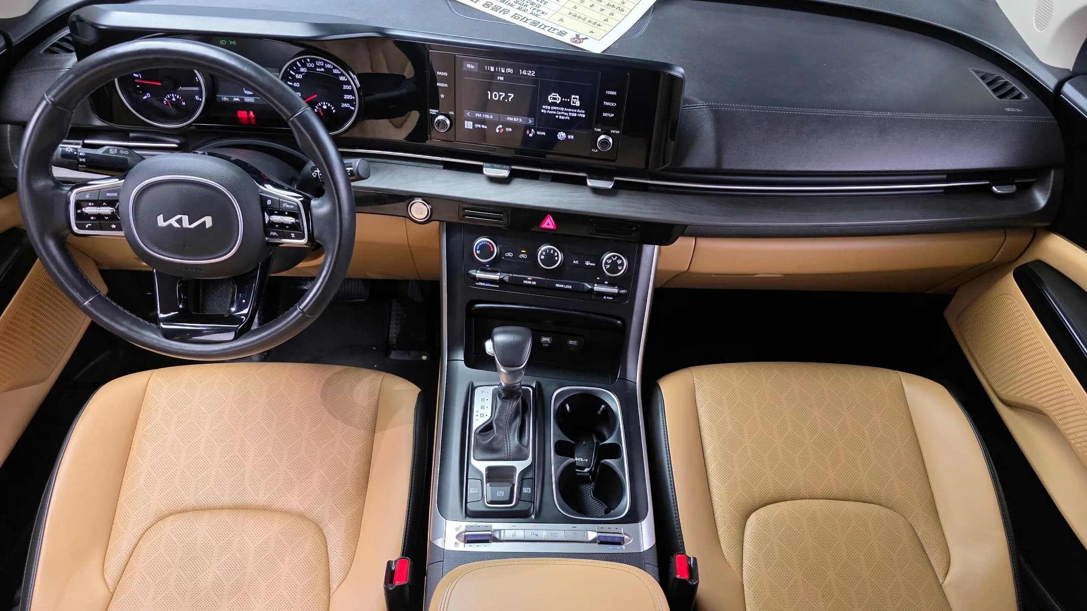 Kia Carnival 9-Seater Prestige, 2023 г. 62669 км. — фото 7