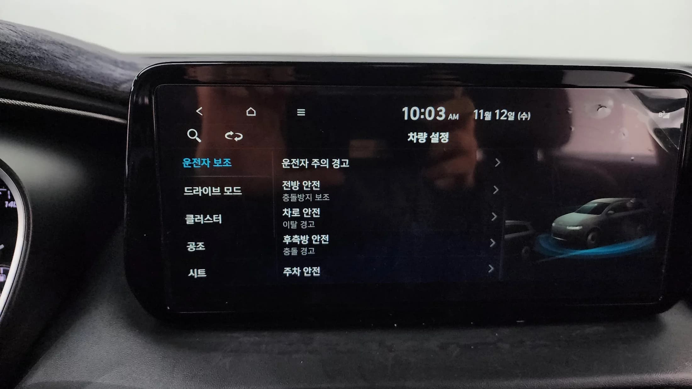 Hyundai Santa Fe Diesel 2.2 4WD Exclusive, 2023 г. 44652 км. — фото 17