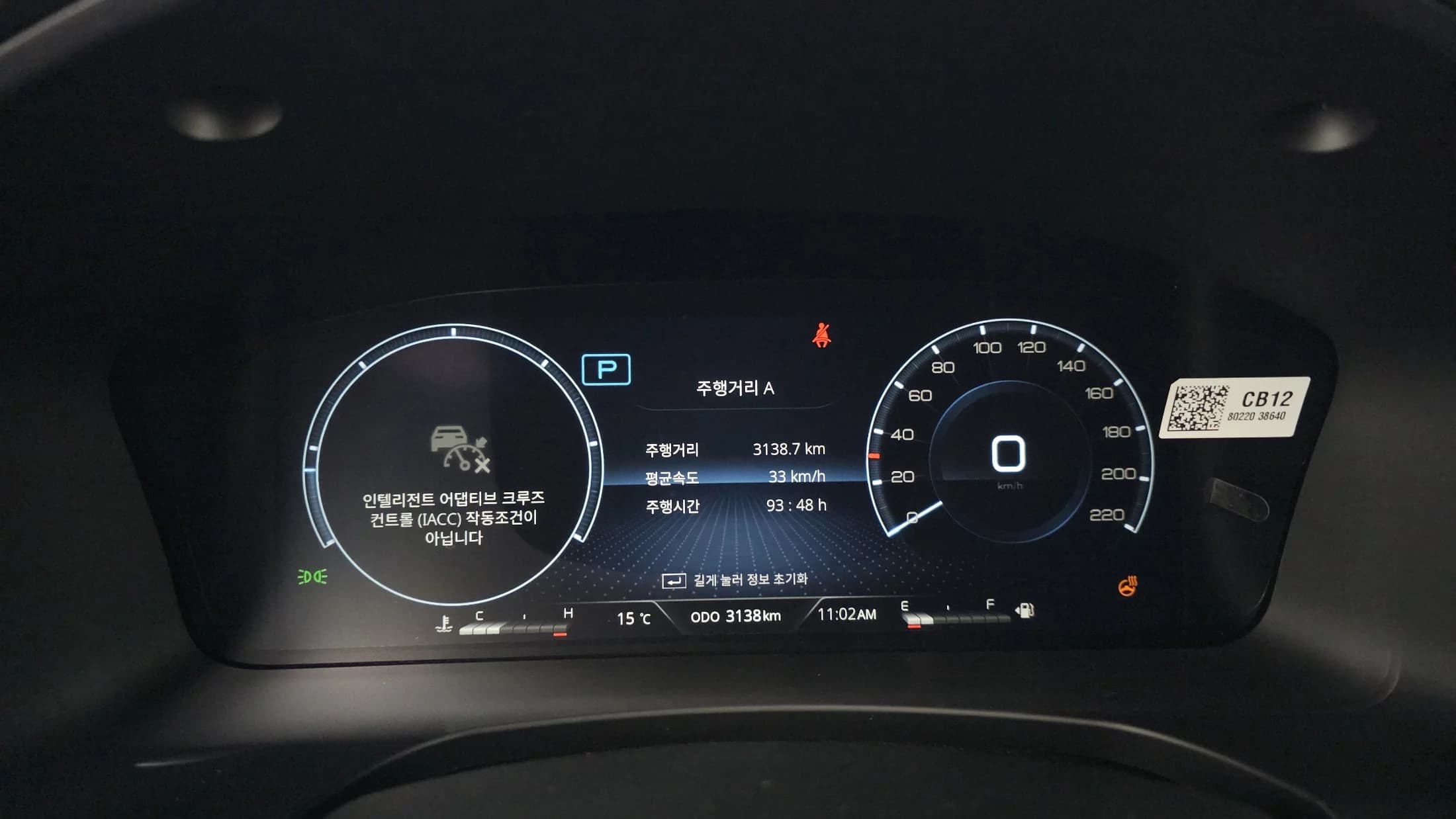 SsangYong Rexton Diesel 2.2 4WD Culman Prestige, 2023 г. 3270 км. — фото 8