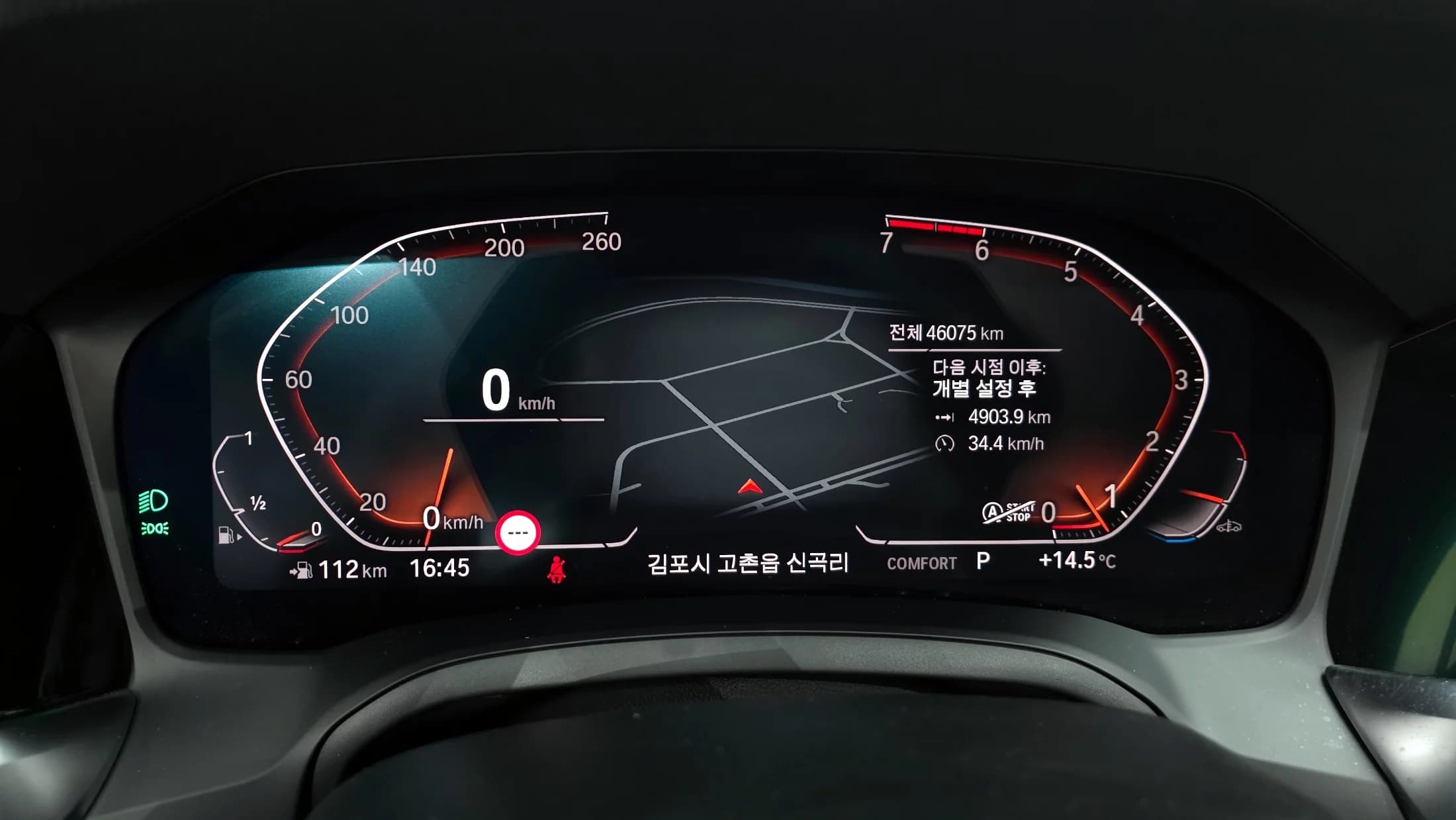 BMW 3-Series 320i M Sport, 2021 г. 46174 км. — фото 8
