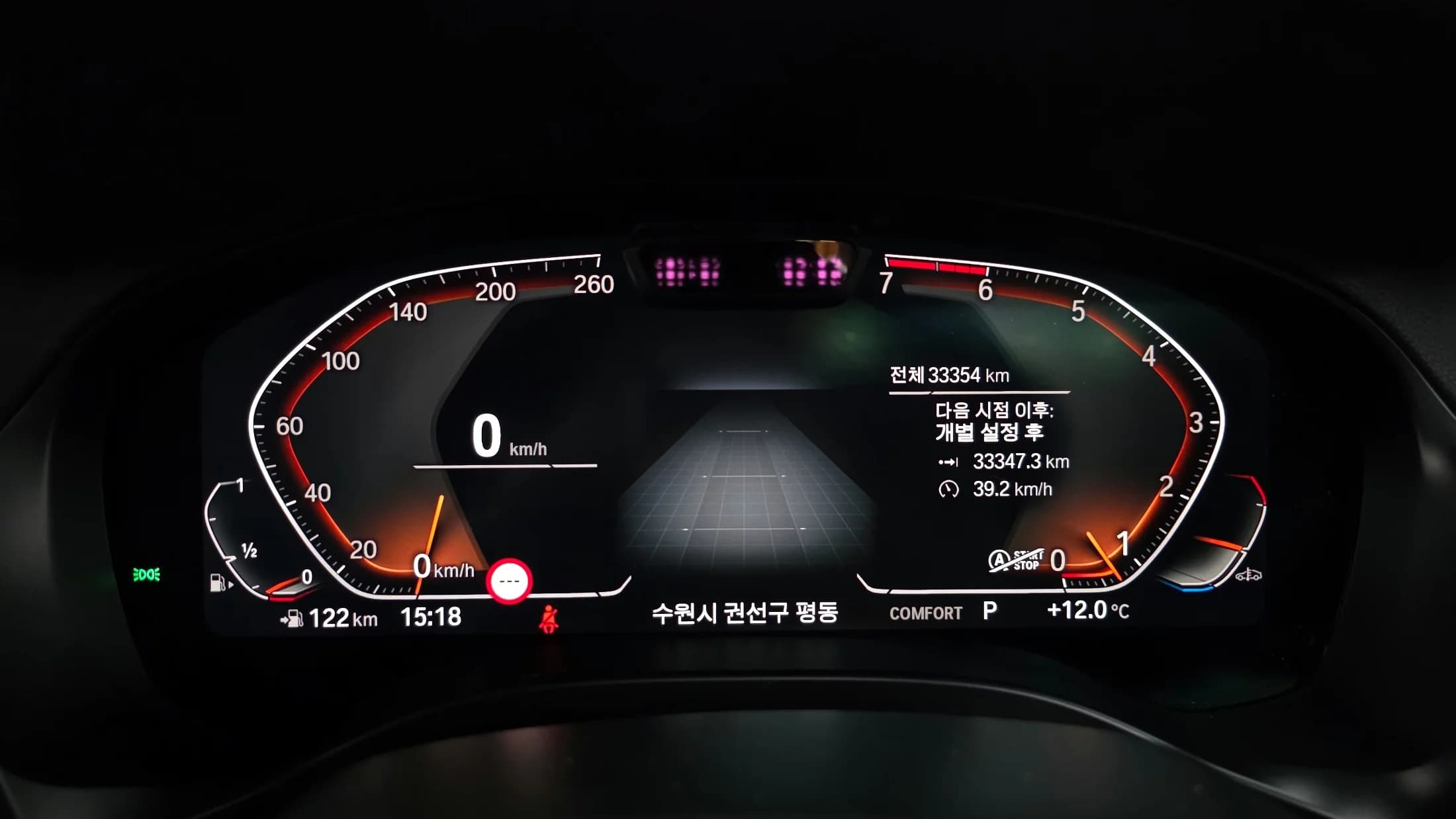 BMW X4 xDrive20i M Sport, 2023 г. 33389 км. — фото 8