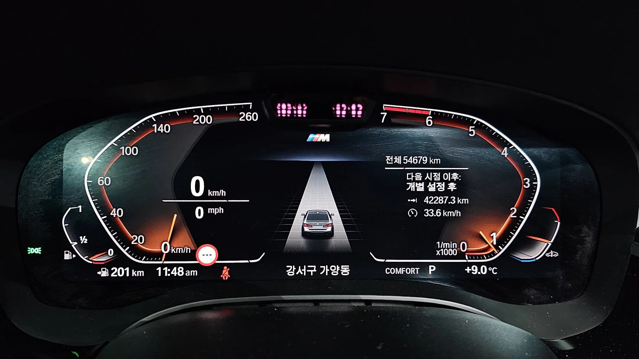 BMW 5-Series 520i M Sport, 2022 г. 54828 км. — фото 8