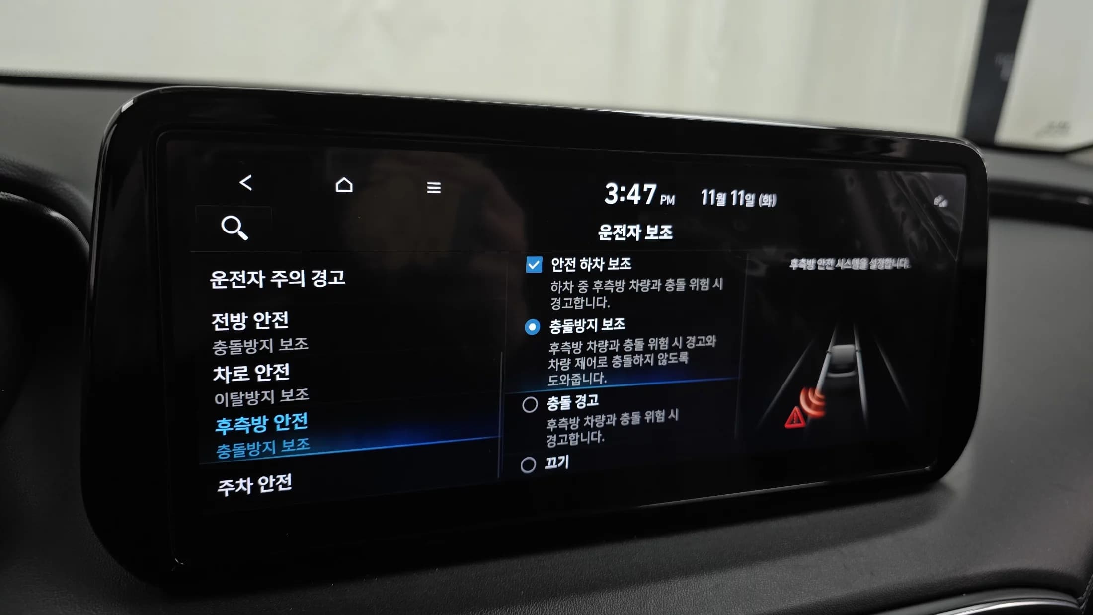 Hyundai Santa Fe HEV 1.6 2WD Prestige, гибрид, 2022 г. 106959 км. — фото 16