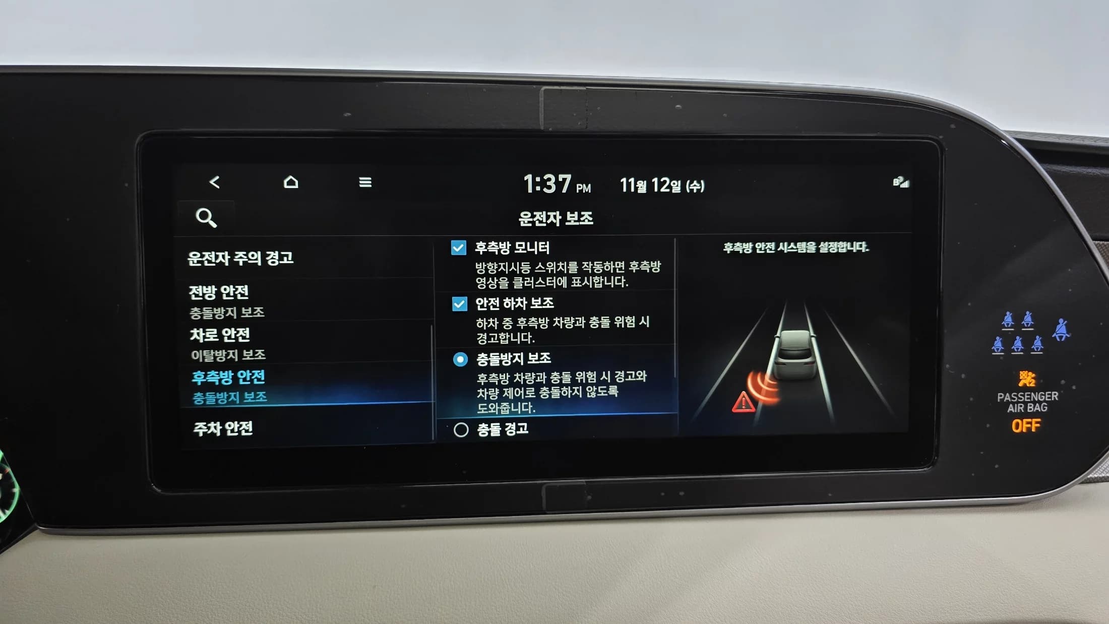 Hyundai Palisade Diesel 2.2 2WD Calligraphy, 2022 г. 90101 км. — фото 16
