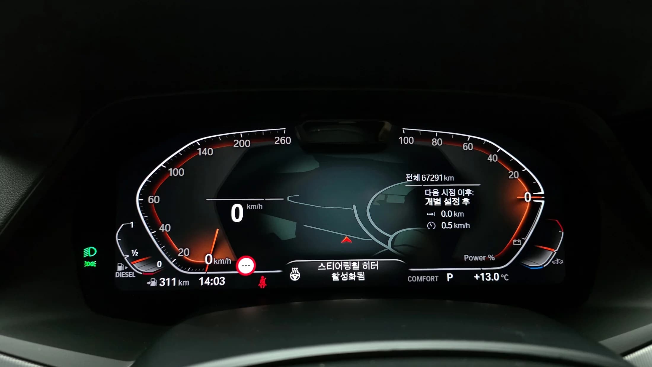 BMW X6 xDrive30d M Sport, 2022 г. 67296 км. — фото 8
