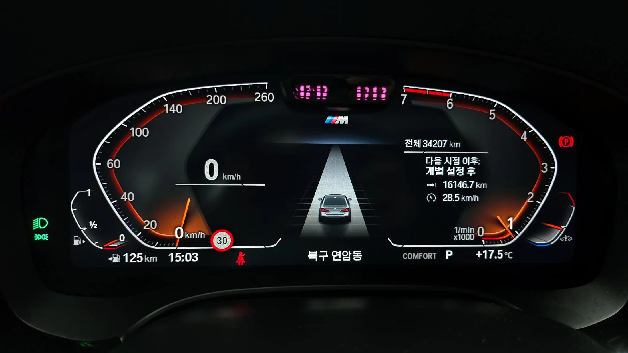 BMW 5-Series 520i M Sport, 2022 г. 34230 км. — фото 8