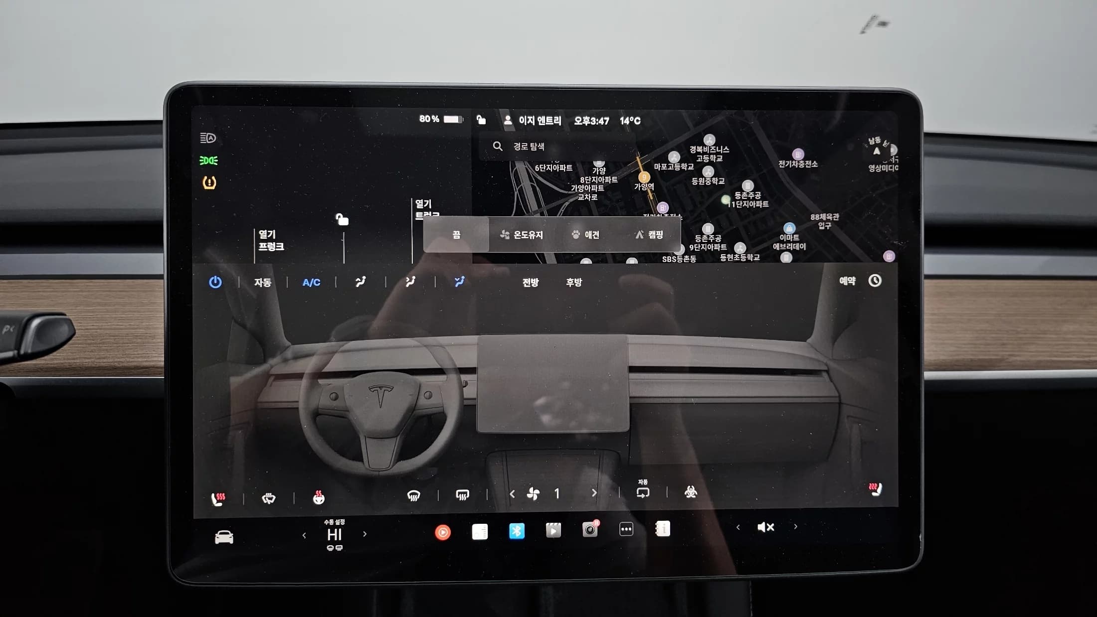Tesla Model Y RWD, электромобиль, 2024 г. 44263 км. — фото 16