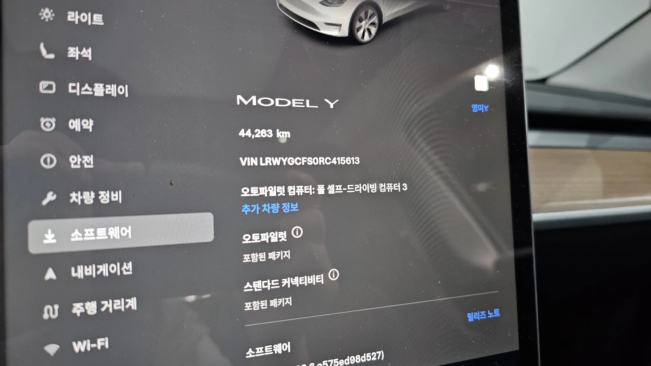 Tesla Model Y RWD, электромобиль, 2024 г. 44263 км. — фото 8