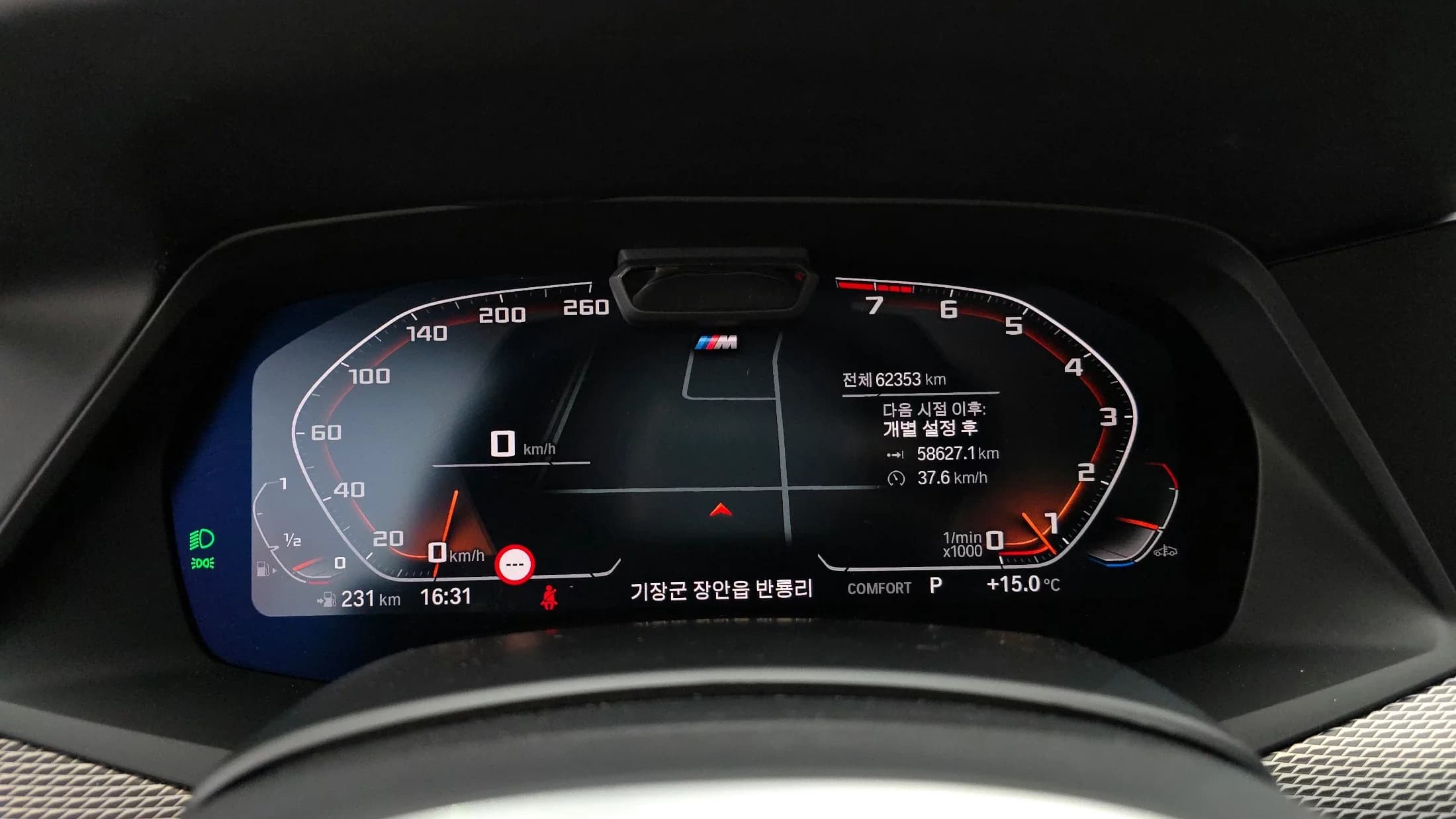 BMW X6 xDrive40i M Sport, 2022 г. 62431 км. — фото 8