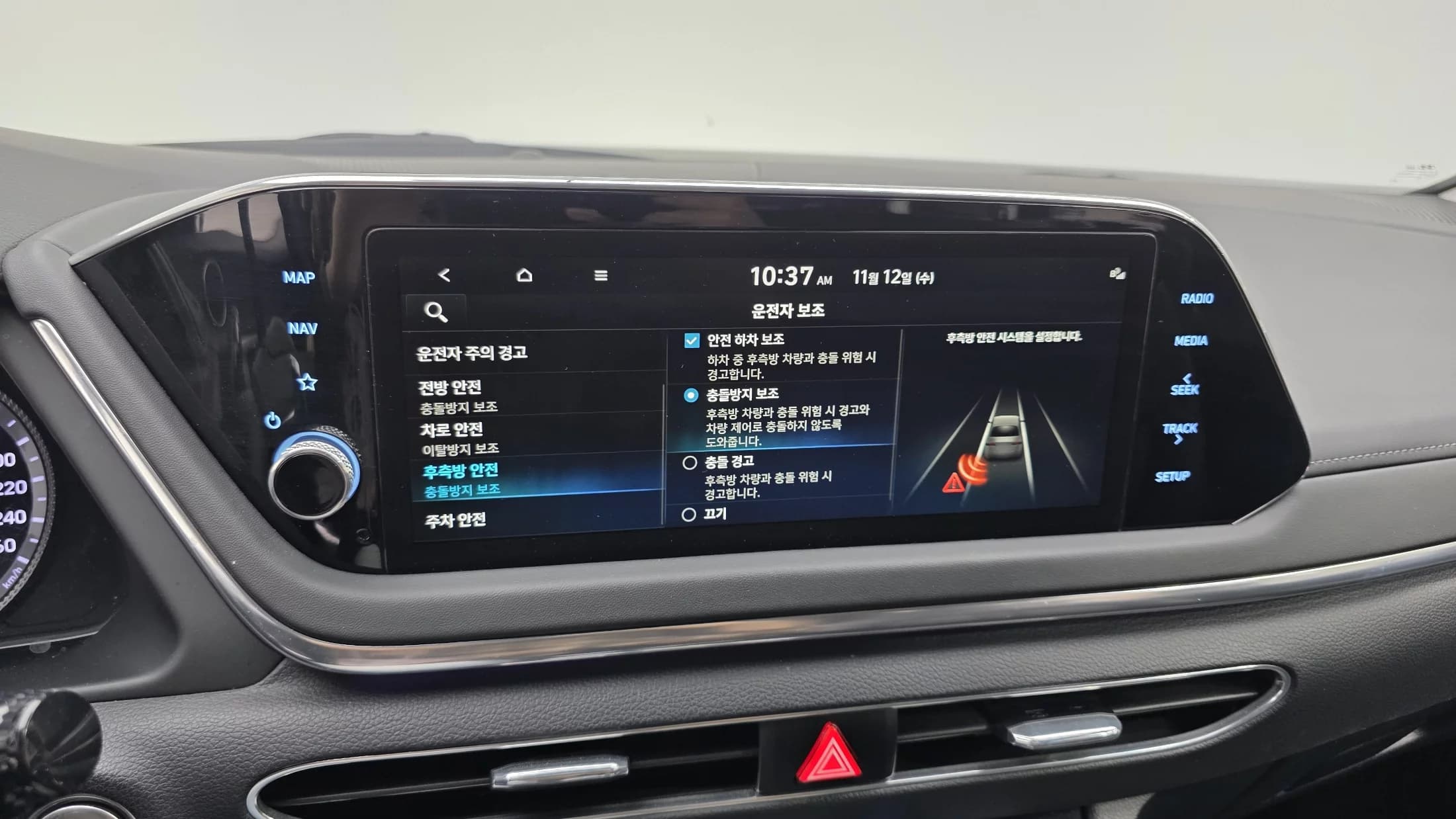 Hyundai Sonata 2.0 Premium Plus, 2022 г. 53017 км. — фото 18