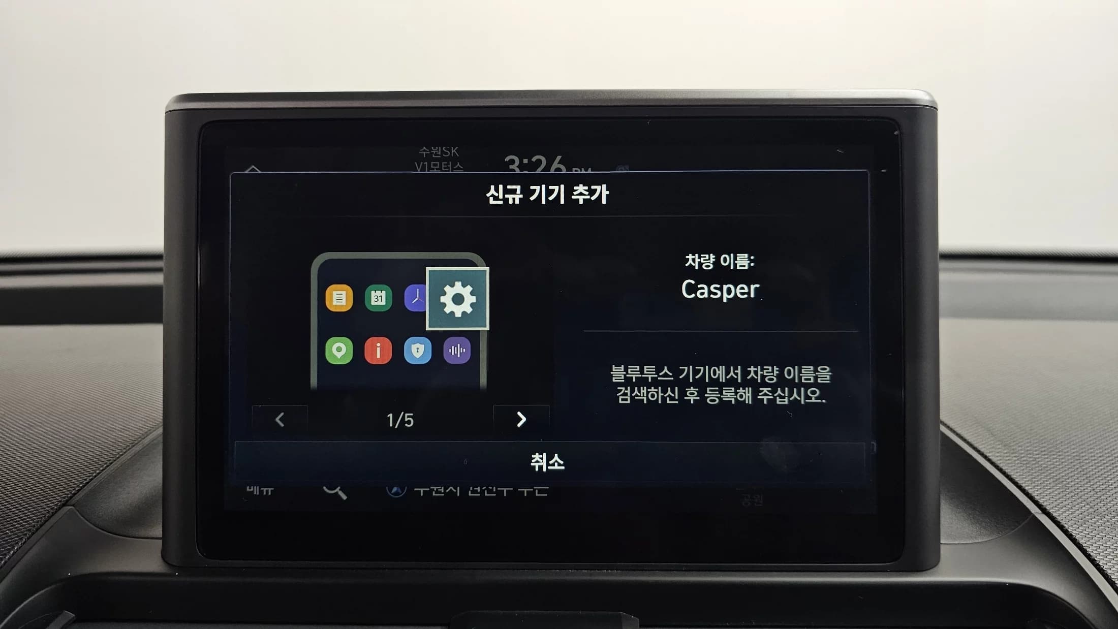 Hyundai Casper The Essential, 2022 г. 30690 км. — фото 18