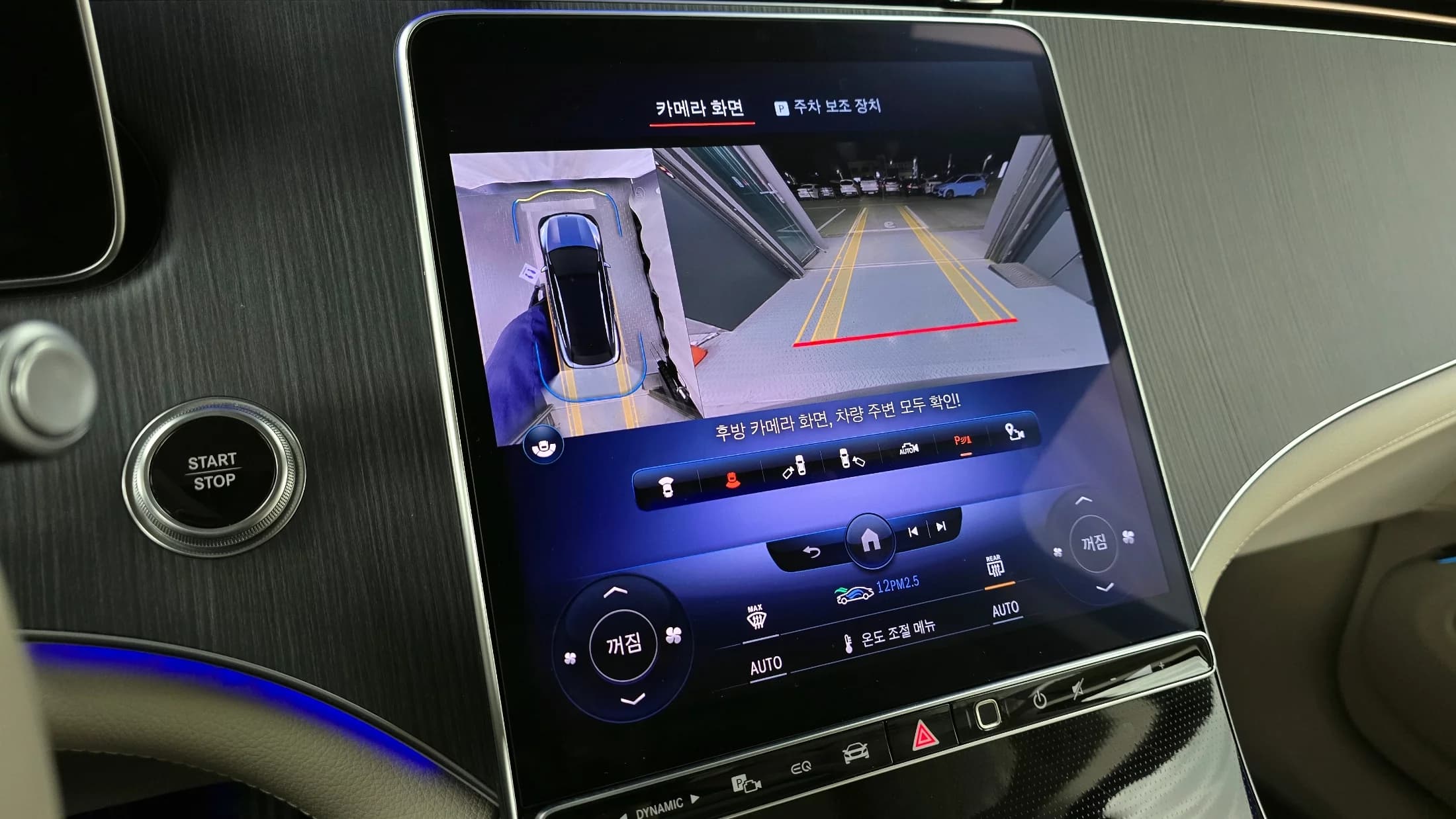 Mercedes-Benz EQS EQS450 4MATIC Launch Edition, электромобиль, 2023 г. 58289 км. — фото 15
