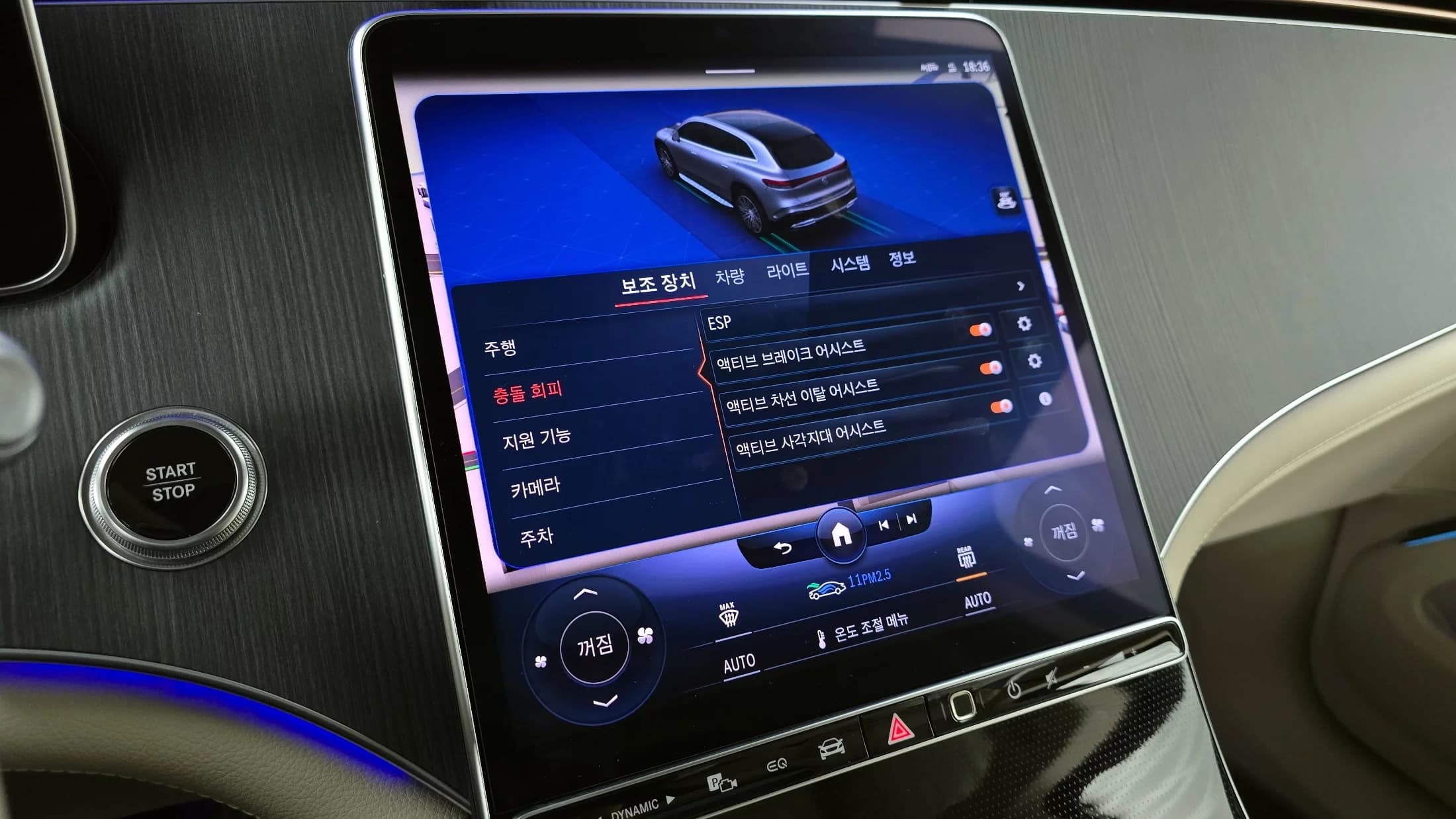 Mercedes-Benz EQS EQS450 4MATIC Launch Edition, электромобиль, 2023 г. 58289 км. — фото 16