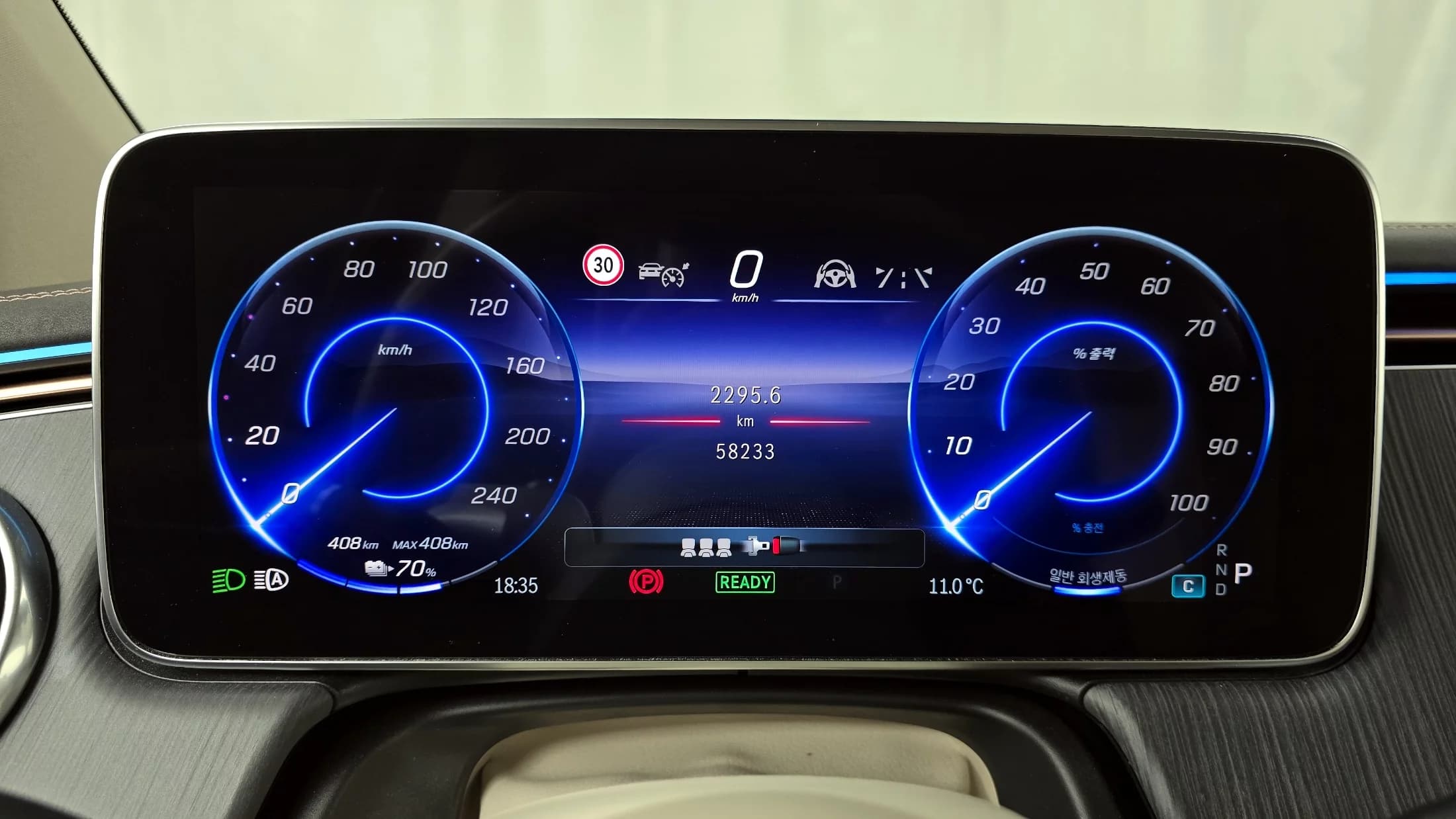 Mercedes-Benz EQS EQS450 4MATIC Launch Edition, электромобиль, 2023 г. 58289 км. — фото 8