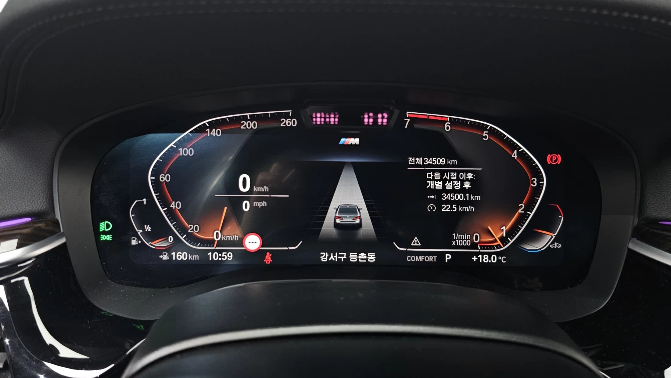 BMW 5-Series 520i M Sport, 2022 г. 34543 км. — фото 8