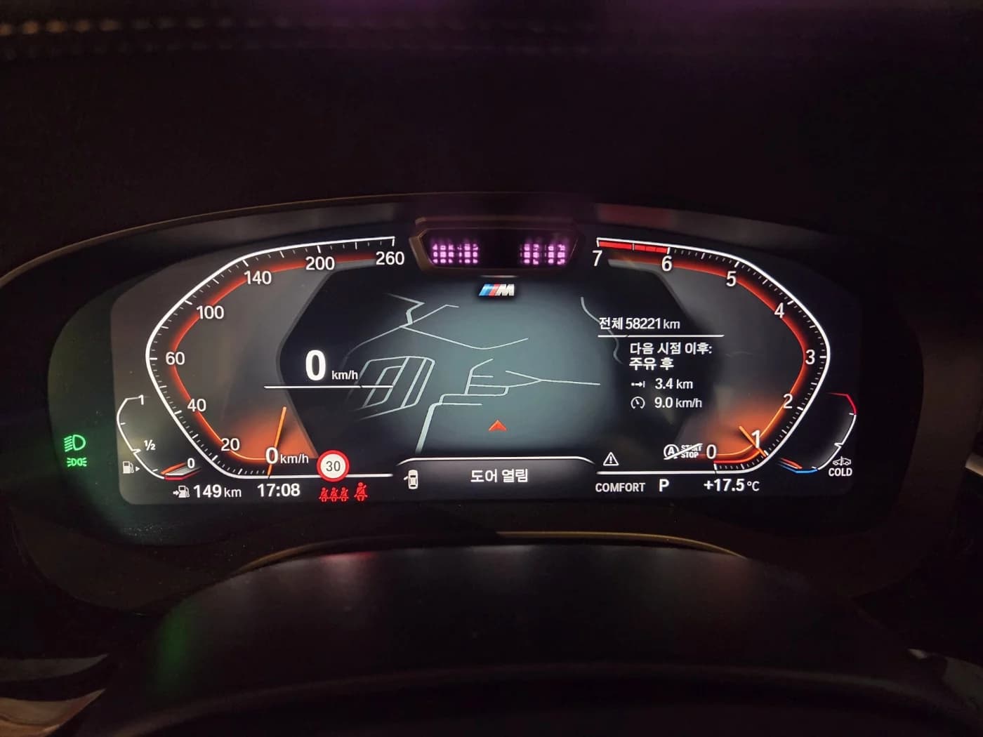 BMW 5-Series 530i M Sport Package, 2022 г. 58256 км. — фото 3