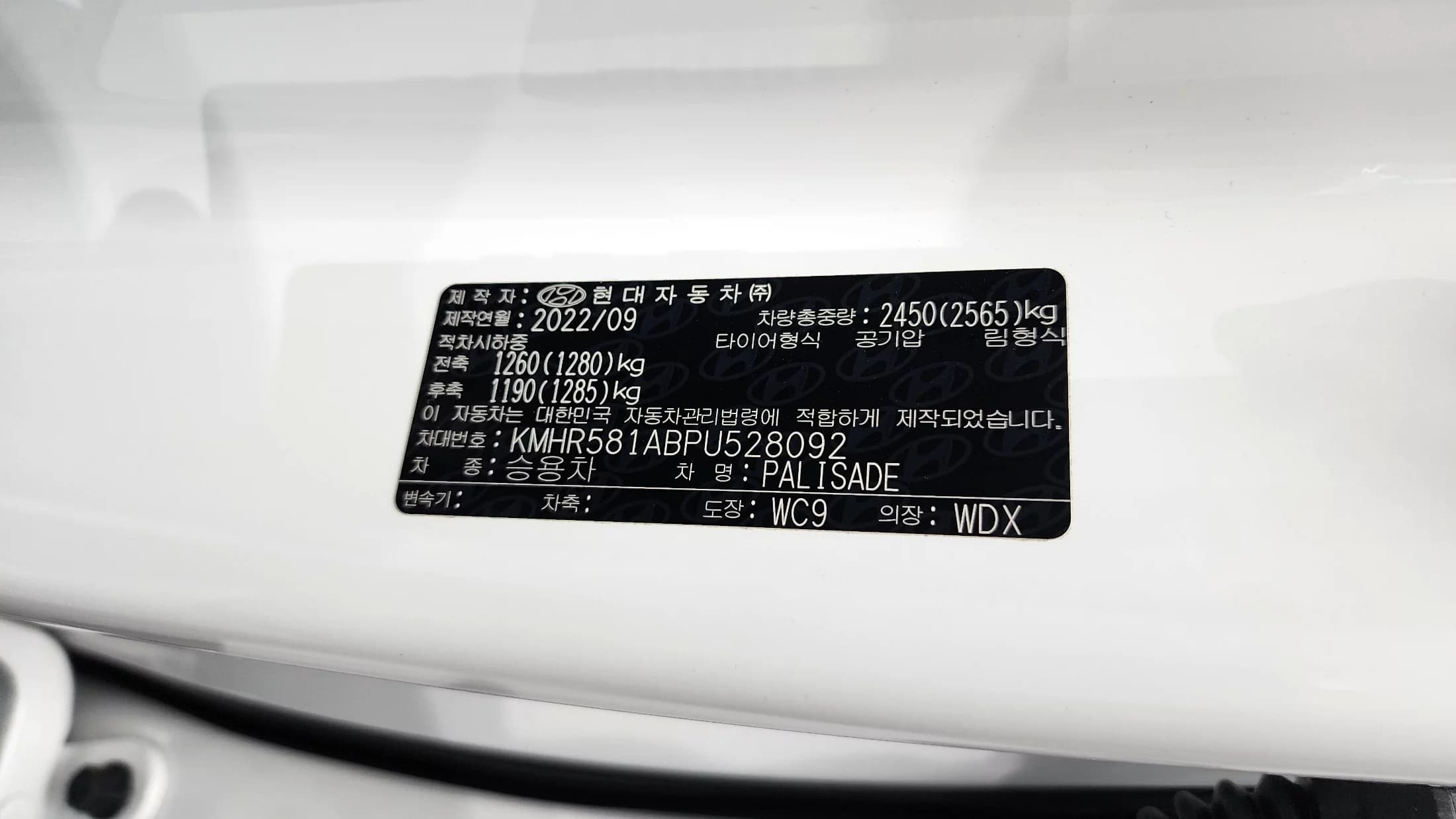 Hyundai Palisade Diesel 2.2 2WD Calligraphy, 2022 г. 63528 км. — фото 20
