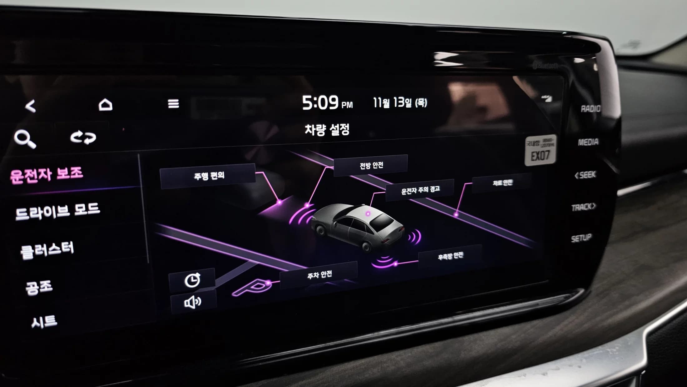 Kia K5 (Киа Оптима) 1.6 Turbo Noblesse, 2022 г. 74530 км. — фото 16