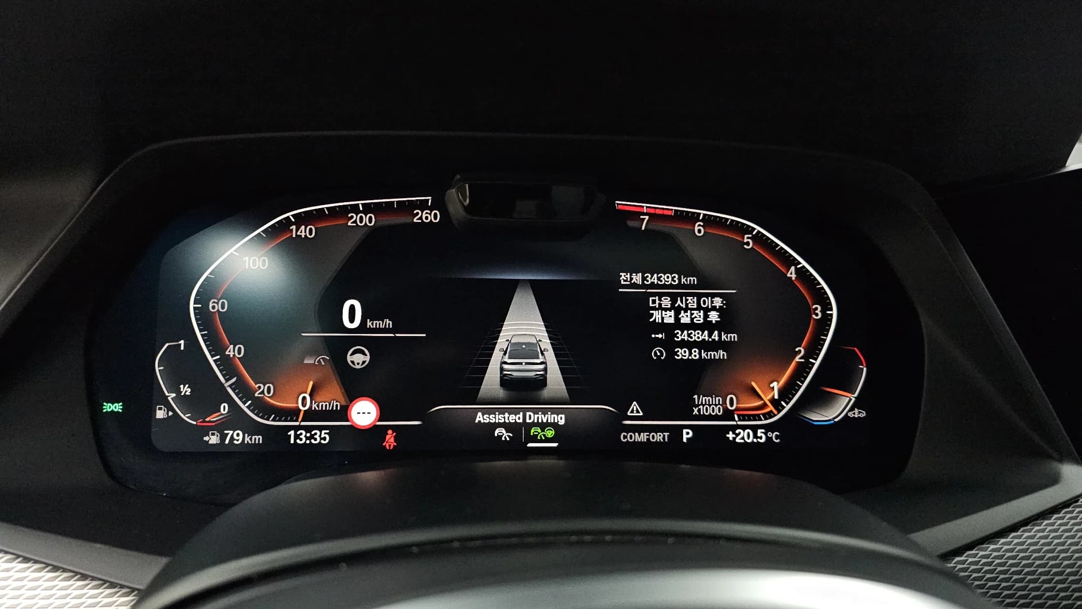 BMW X6 xDrive40i M Sport, 2022 г. 34420 км. — фото 8