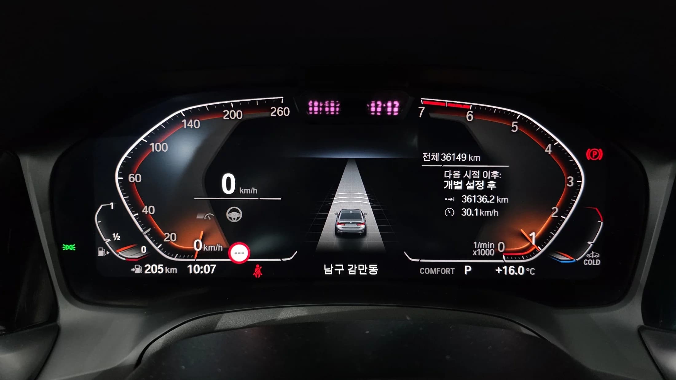BMW 3-Series 320i Luxury, 2022 г. 36152 км. — фото 8