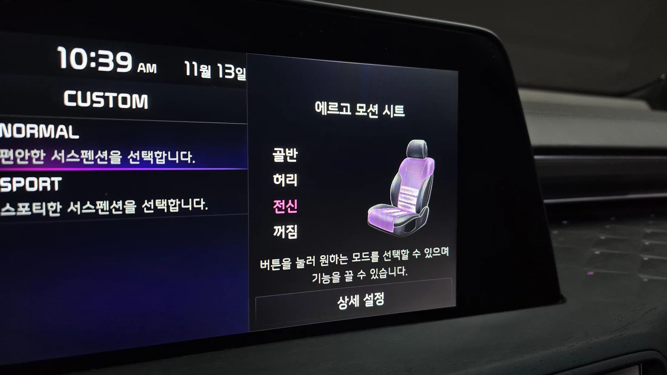 Kia K8 3.5 Gasoline 4WD Platinum, 2023 г. 37906 км. — фото 19