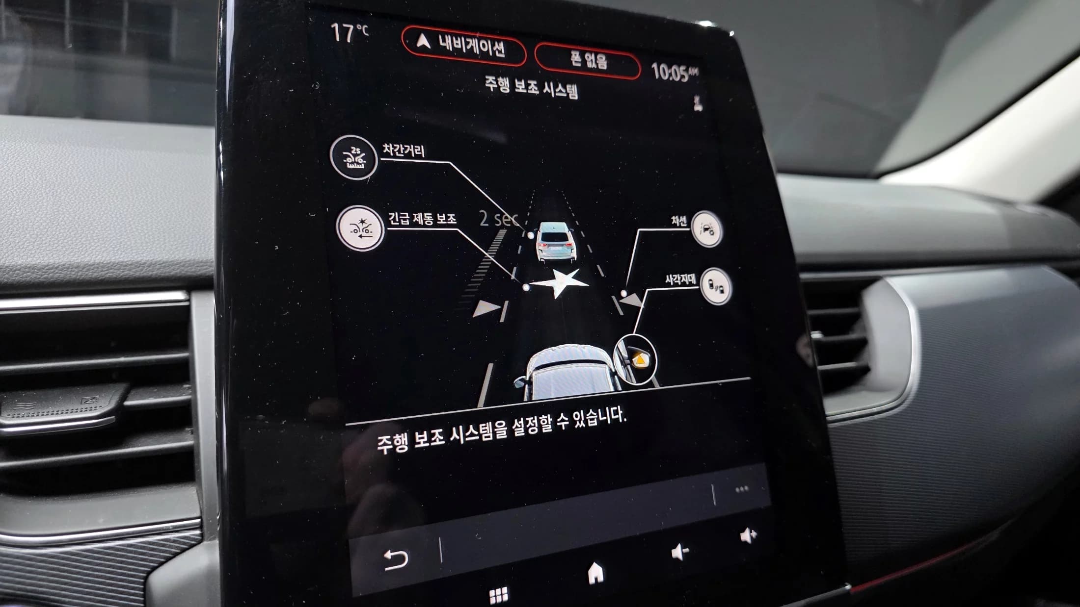 Renault Samsung XM3 1.6 GTe RE, 2022 г. 79210 км. — фото 16