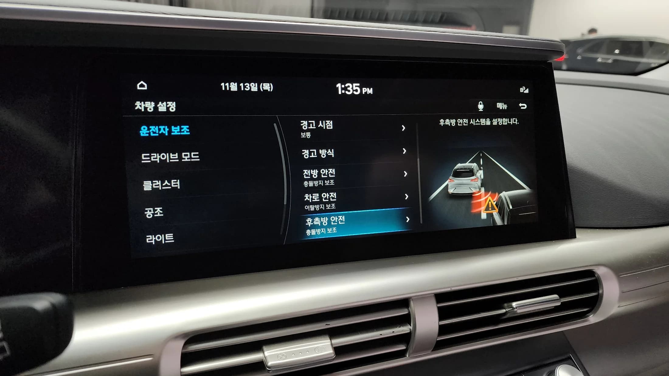 Hyundai Nexo Premium, 2021 г. 102006 км. — фото 16