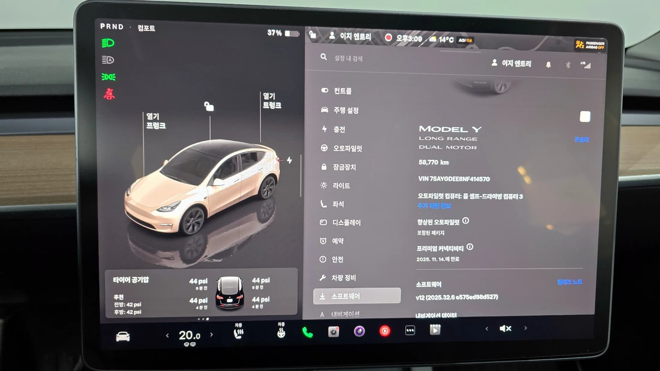 Tesla Model Y Long Range, электромобиль, 2022 г. 58770 км. — фото 8